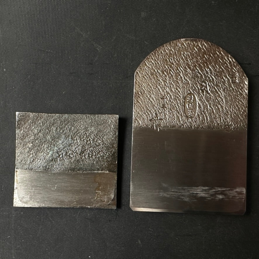 Used Muga Smoothing Plane (Kanna) by Chiyotsuru Nobekuni 中古 千代鶴延国作 千三代 無我 仕上げ鉋 70mm