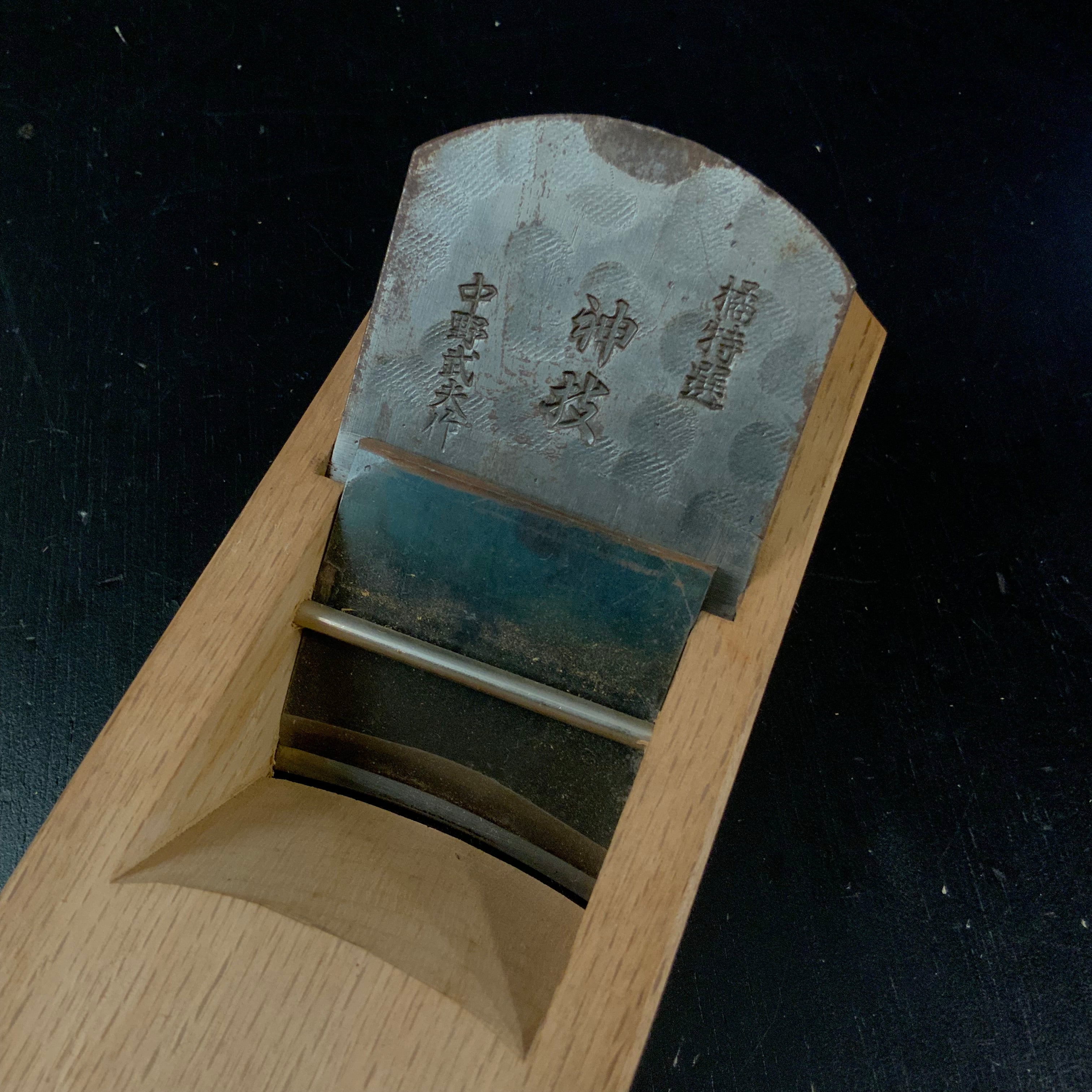 Used Shingi Rounding Plane (Uchimaru) 360R by Nakano Takeo 中古品 橘特選 中野武夫作 神技 内丸鉋 尺2寸アール 65mm