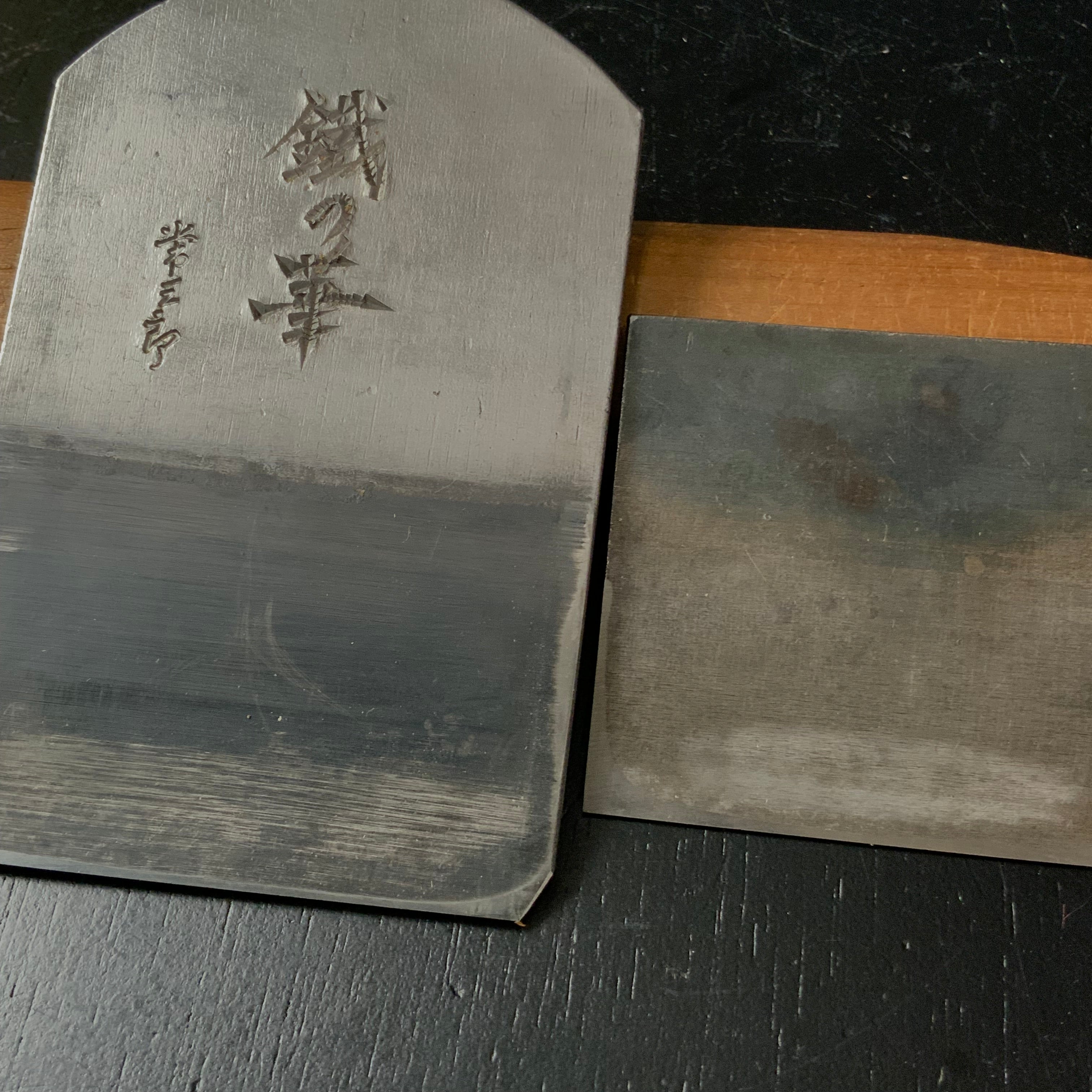 Tetsunohana Tsunesaburo Smoothing Plane (Kanna) with Togo Inukubi steel 常三郎作 鉄の華 東郷鋼犬首鋼 仕上げ鉋 70mm