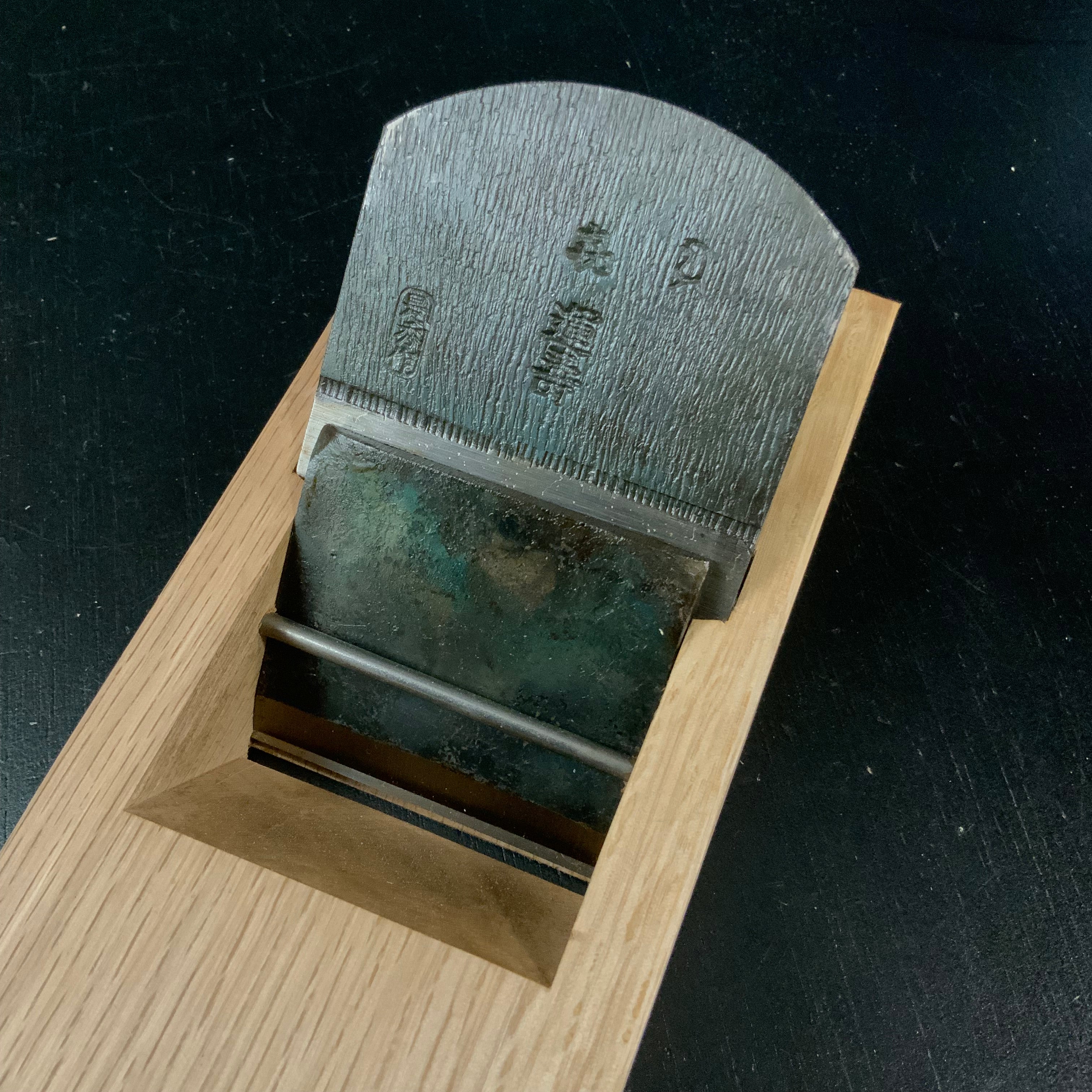 Kiunju Smoothing Plane by Oguma Torasaburo 70mm 小熊作 㐂運寿 仕上げ鉋 70mm