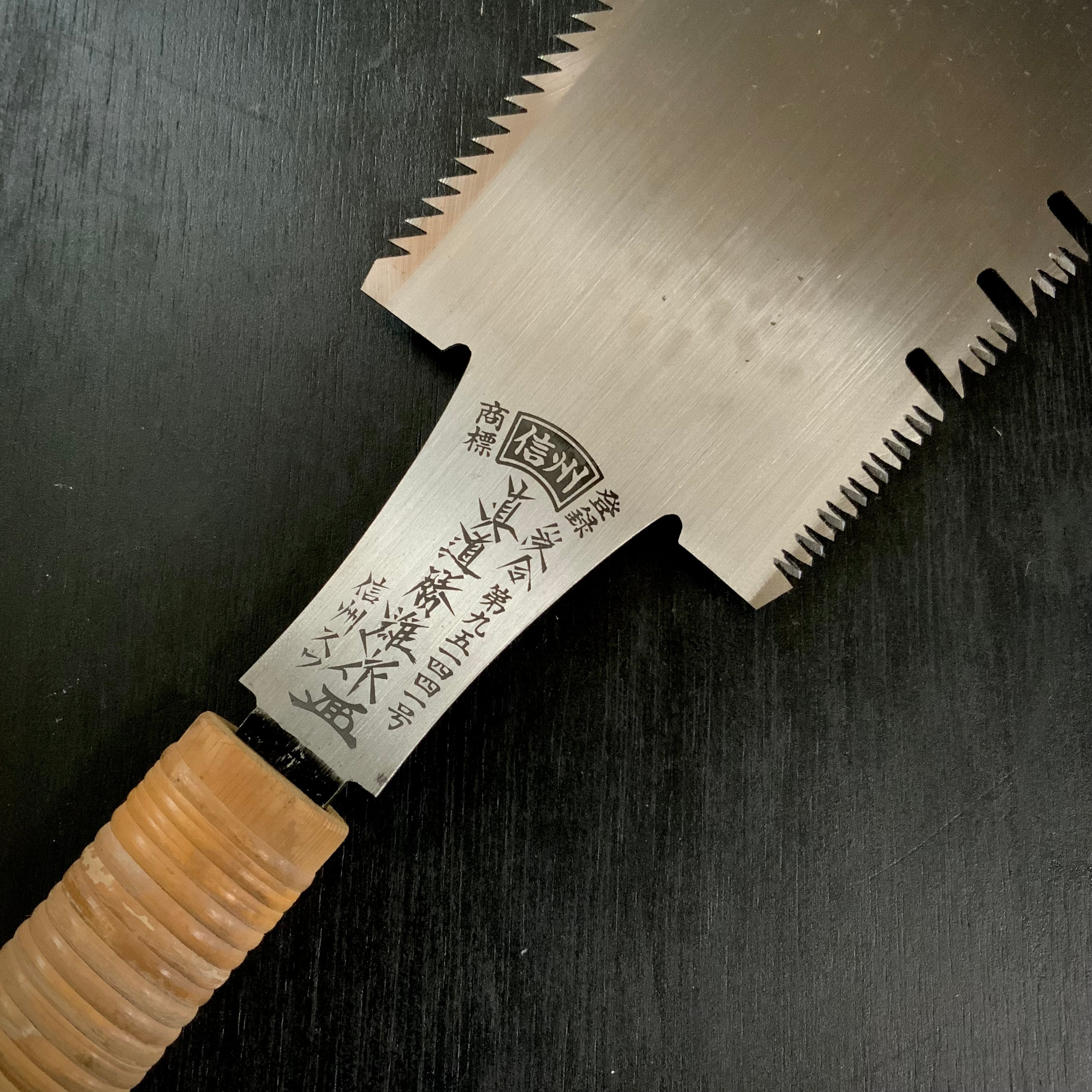 #121 Nagakatsu Double Edge Saw Rip cut 長勝鋸 両刃鋸 300mm