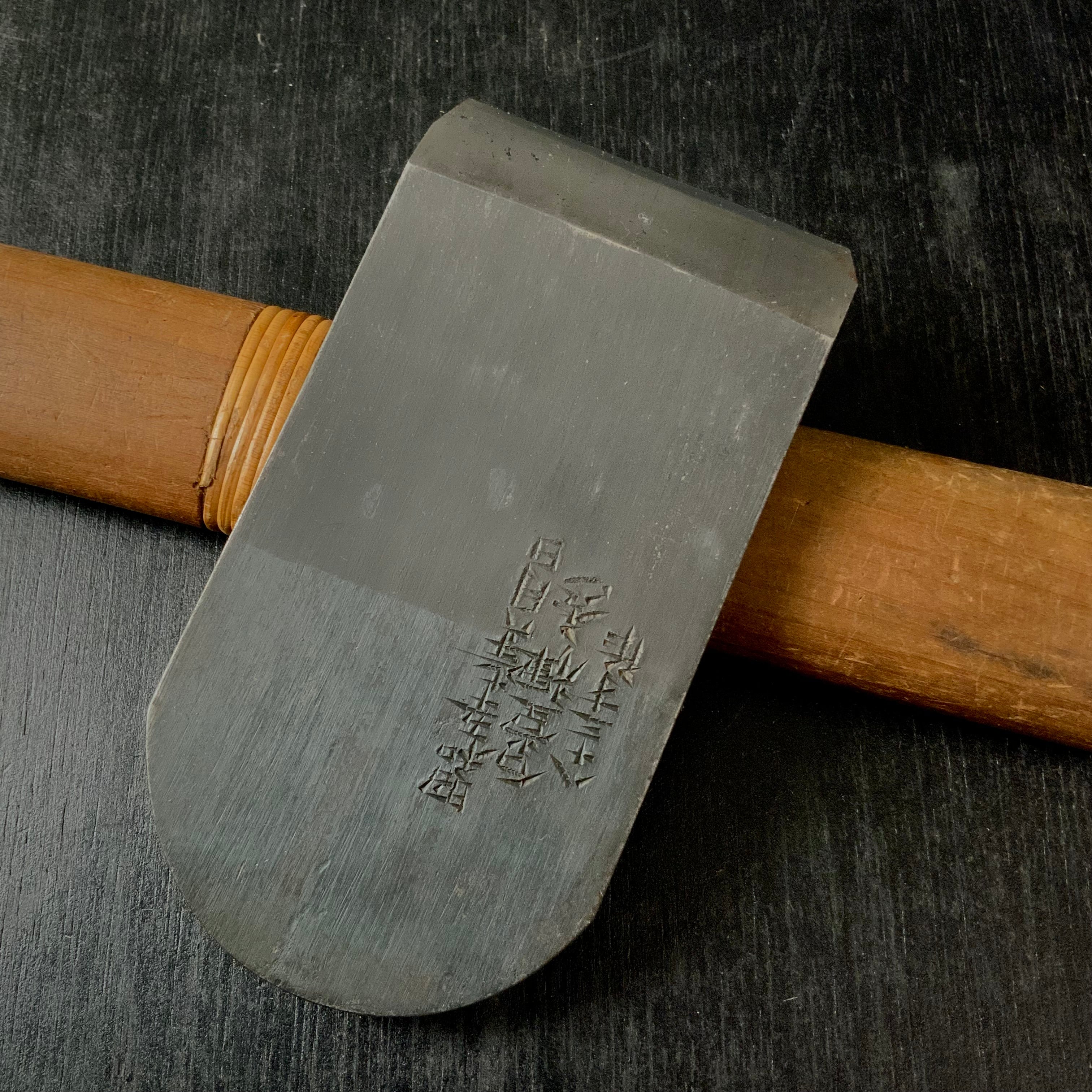 Old stock #2 Kuon Smoothing Plane (Kanna) by Ishido Master 石堂輝秀作 久遠 寸四 労働大臣賞受賞記念鉋 60mm