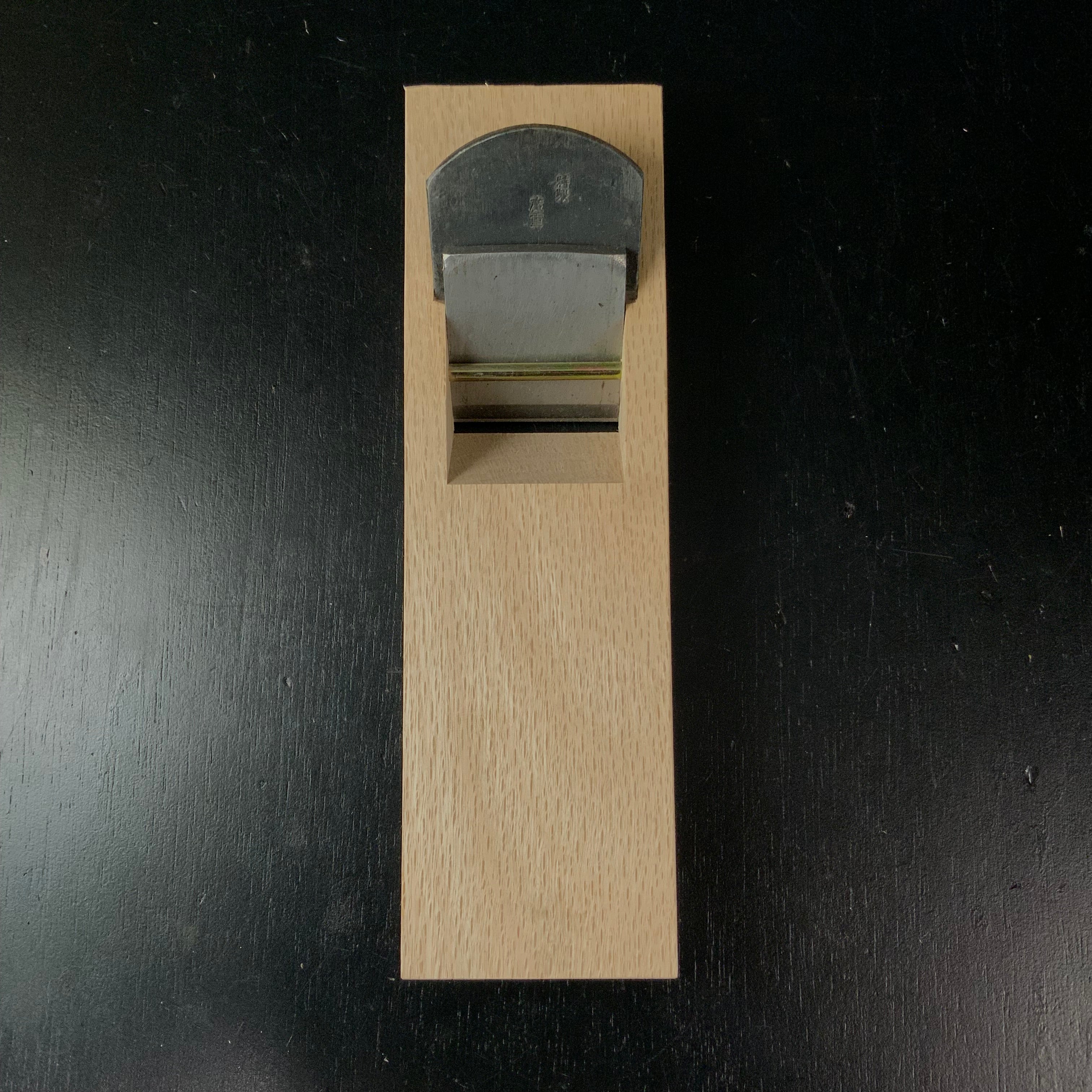 Smoothing Plane (Kanna) hiroshige with Blue steel 廣重 仕上げ鉋 54mm