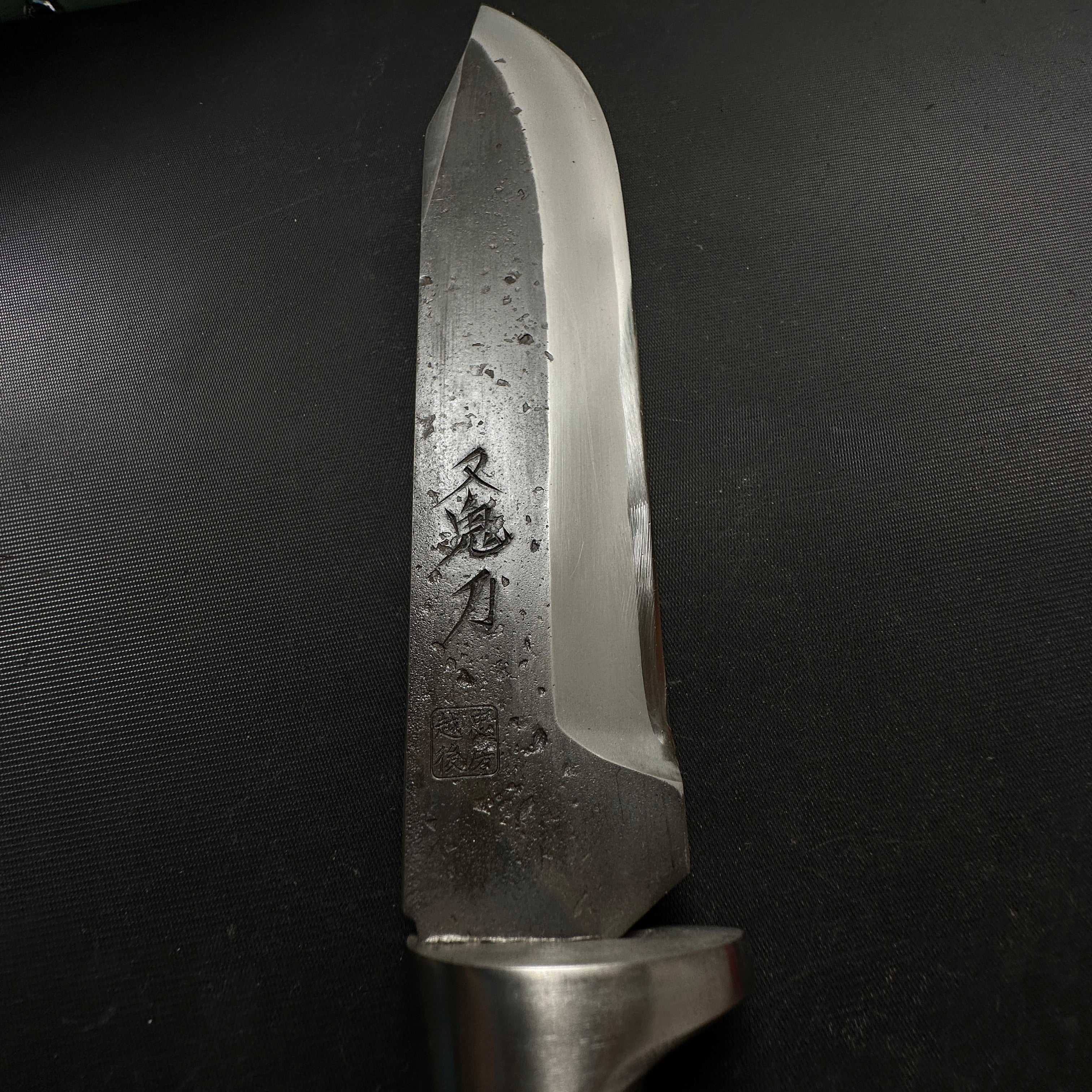 味方屋 日野浦司作 両刃なた 味方屋作 剣鉈 両刃 黒打ち 240mm