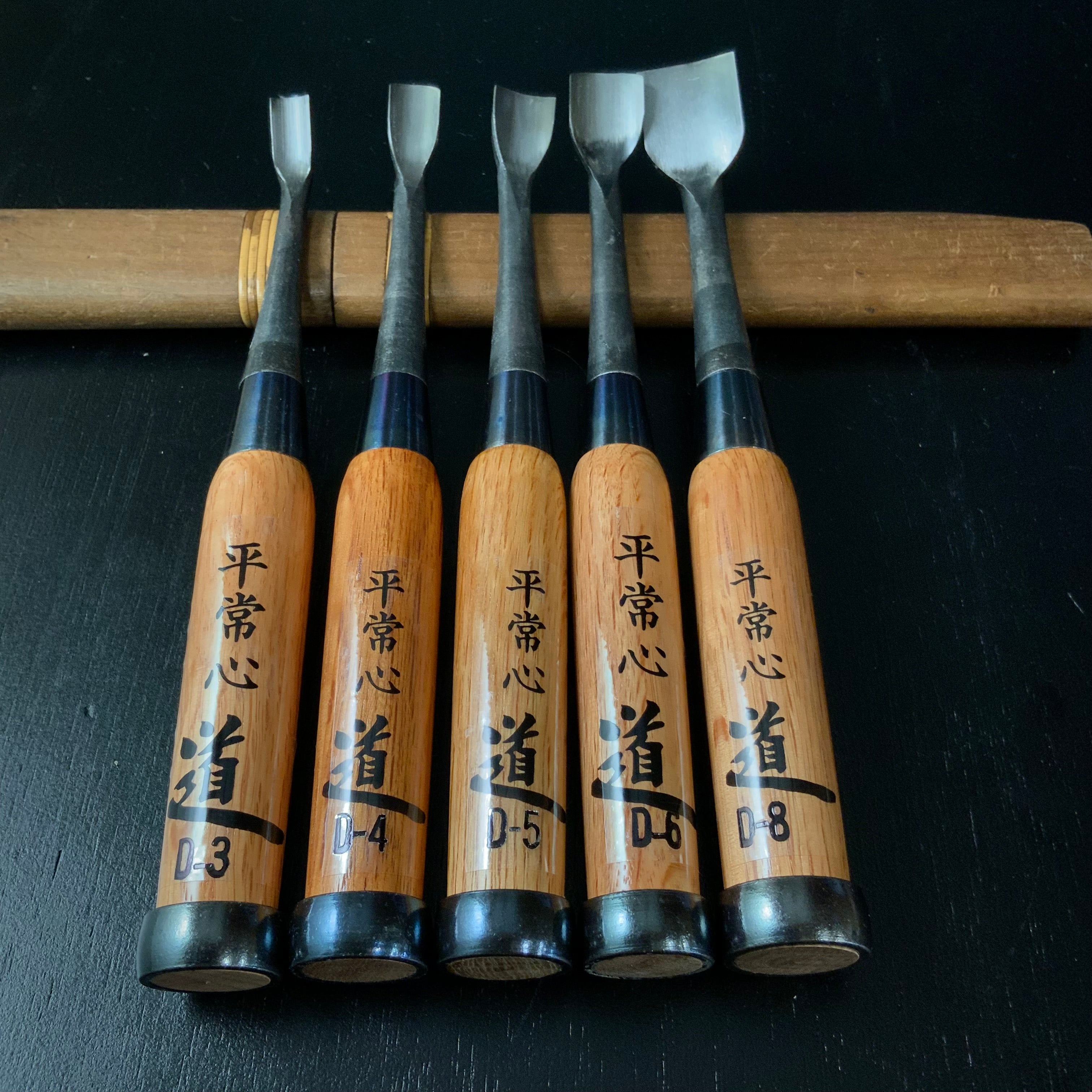 Heijoshin Michi Spoon chisels Carving chisels / 平常心 道 彫刻鑿 丸スクイ