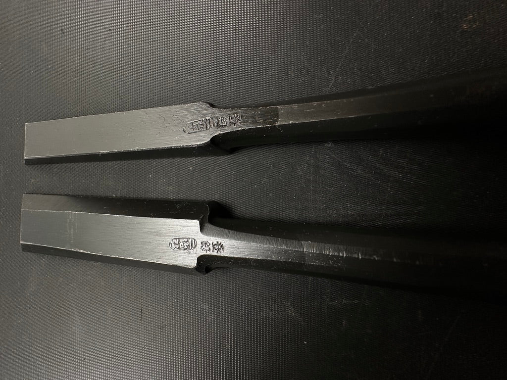 藤広 材木ノミ 作 今井忠太郎 今井忠太郎作 二治弘 叩鑿 たたきのみ