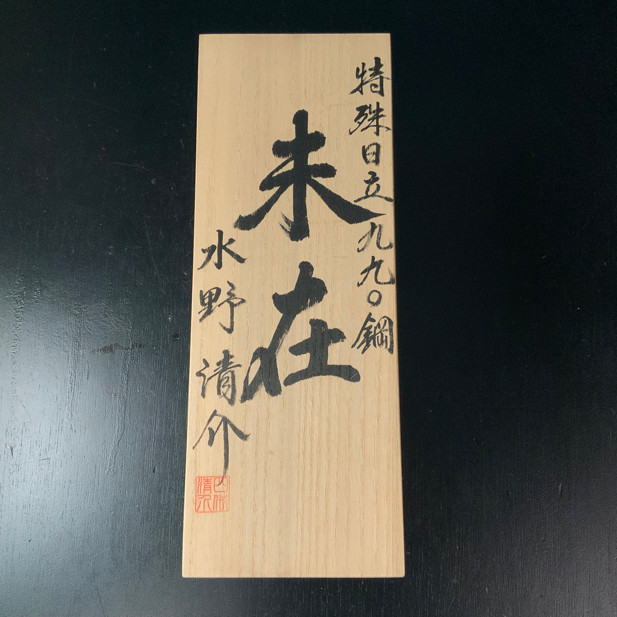 7AE789E0-A145-4905-94DE- 