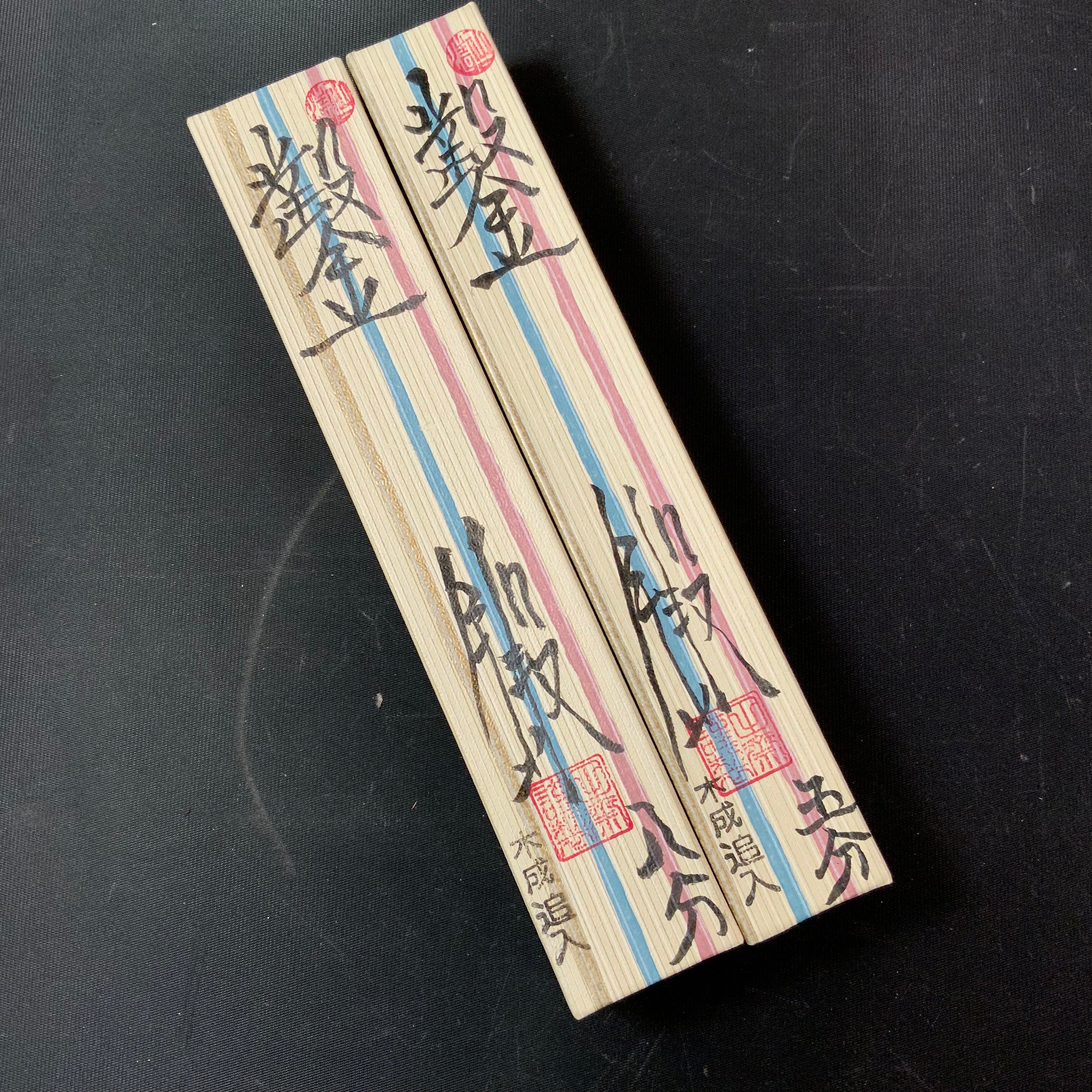 Tasai Bench chisels (Kinari Oirenomi) with blue steel 田斎作 磨き仕上 木成追入鑿