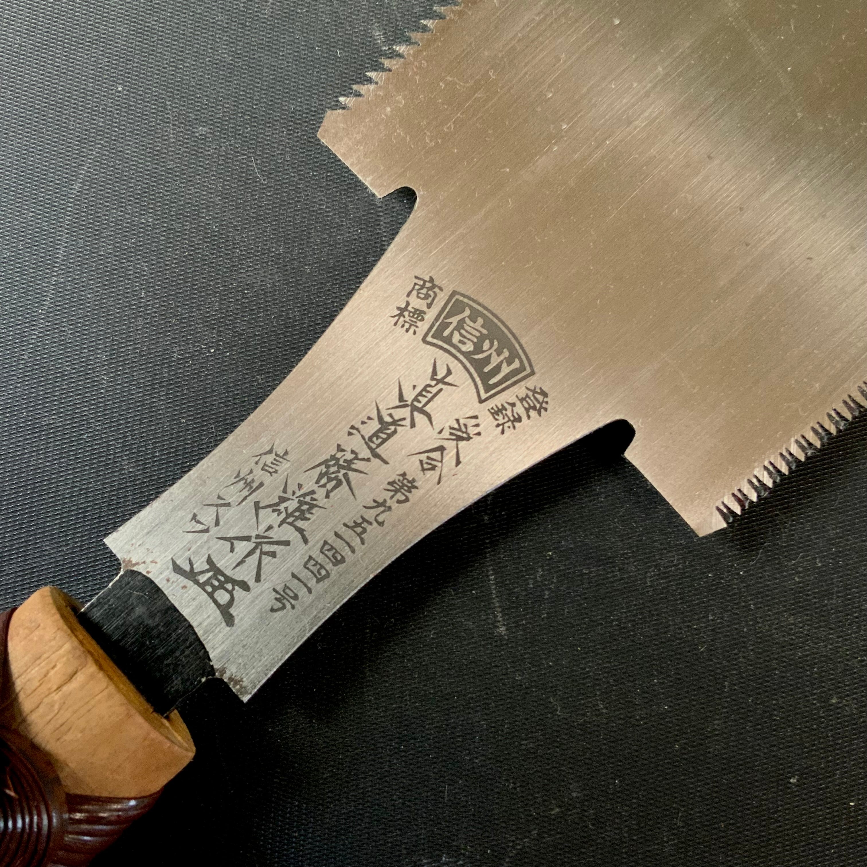 #99 Nagakatsu Double Edge Saw with Eddy Type Handles set by Kurashige 長勝鋸 渦巻き柄 両刃鋸 225mm