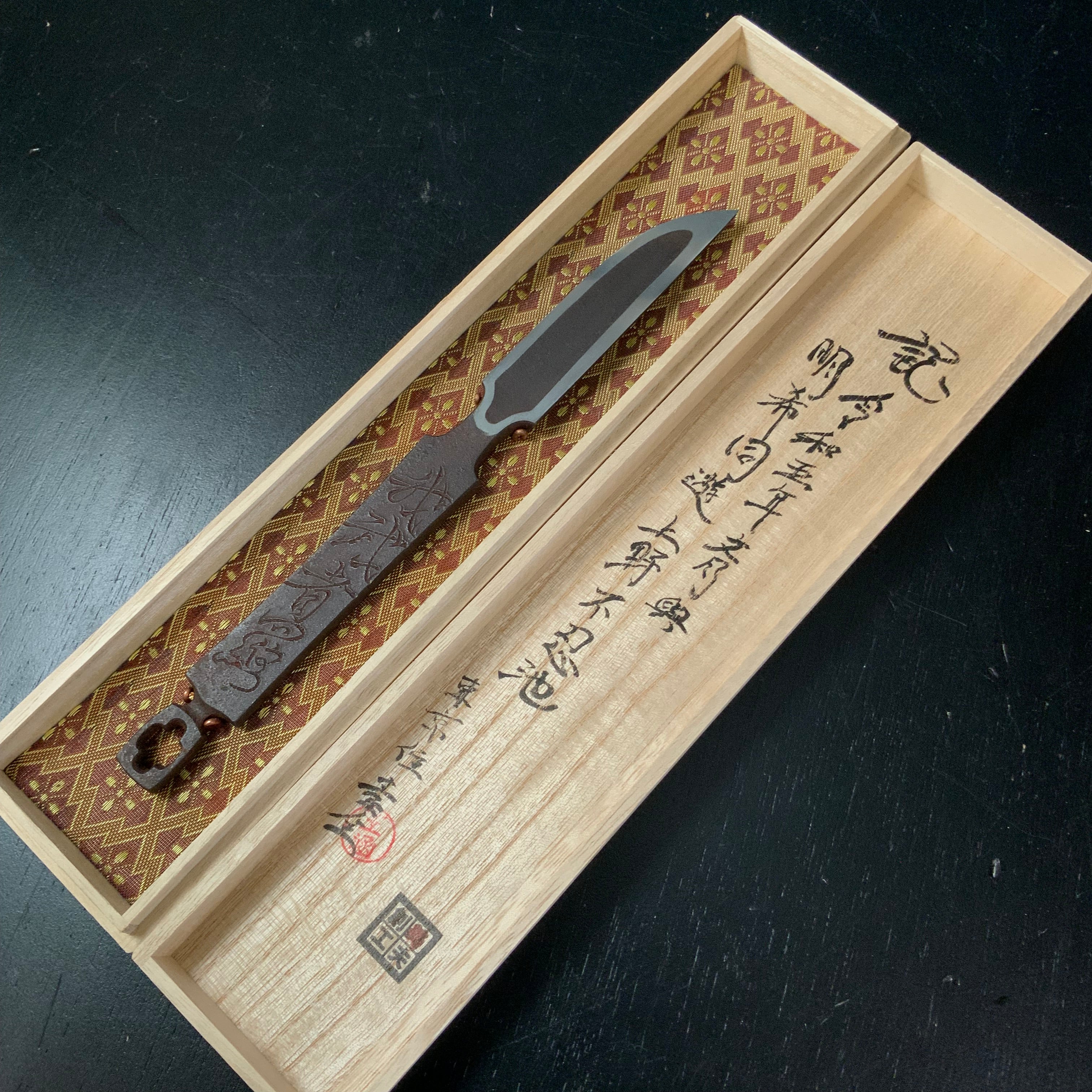 Gamushara Hirotsugu Right hand Kiridashi by Sozen Carving 我武者羅 素全作 切出し小刀 右 21mm
