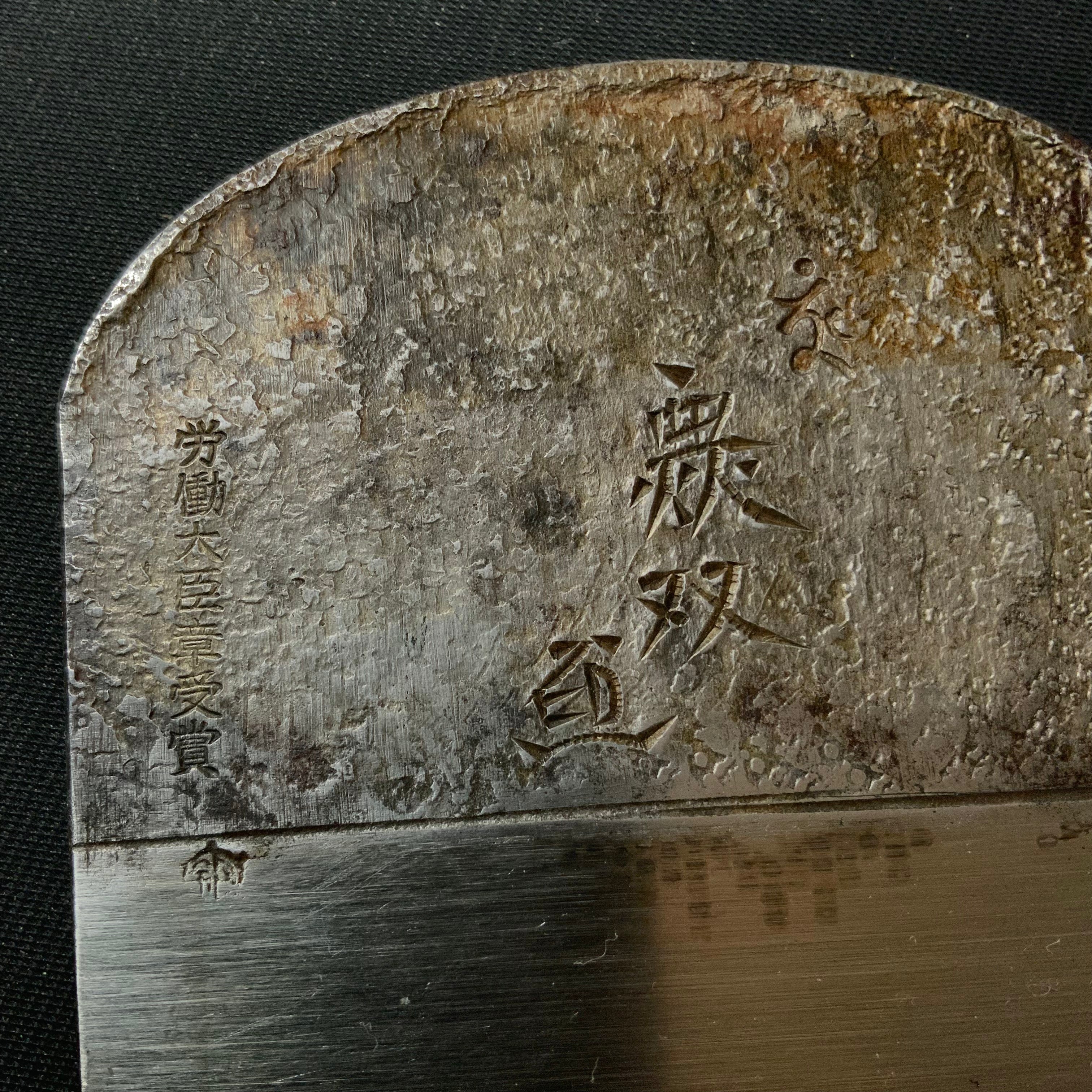 Old stock Muso Smoothing Planeblade (Kanna) 掘出し物 無双 石堂輝秀作 仕上げ鉋 刃のみ 75mm