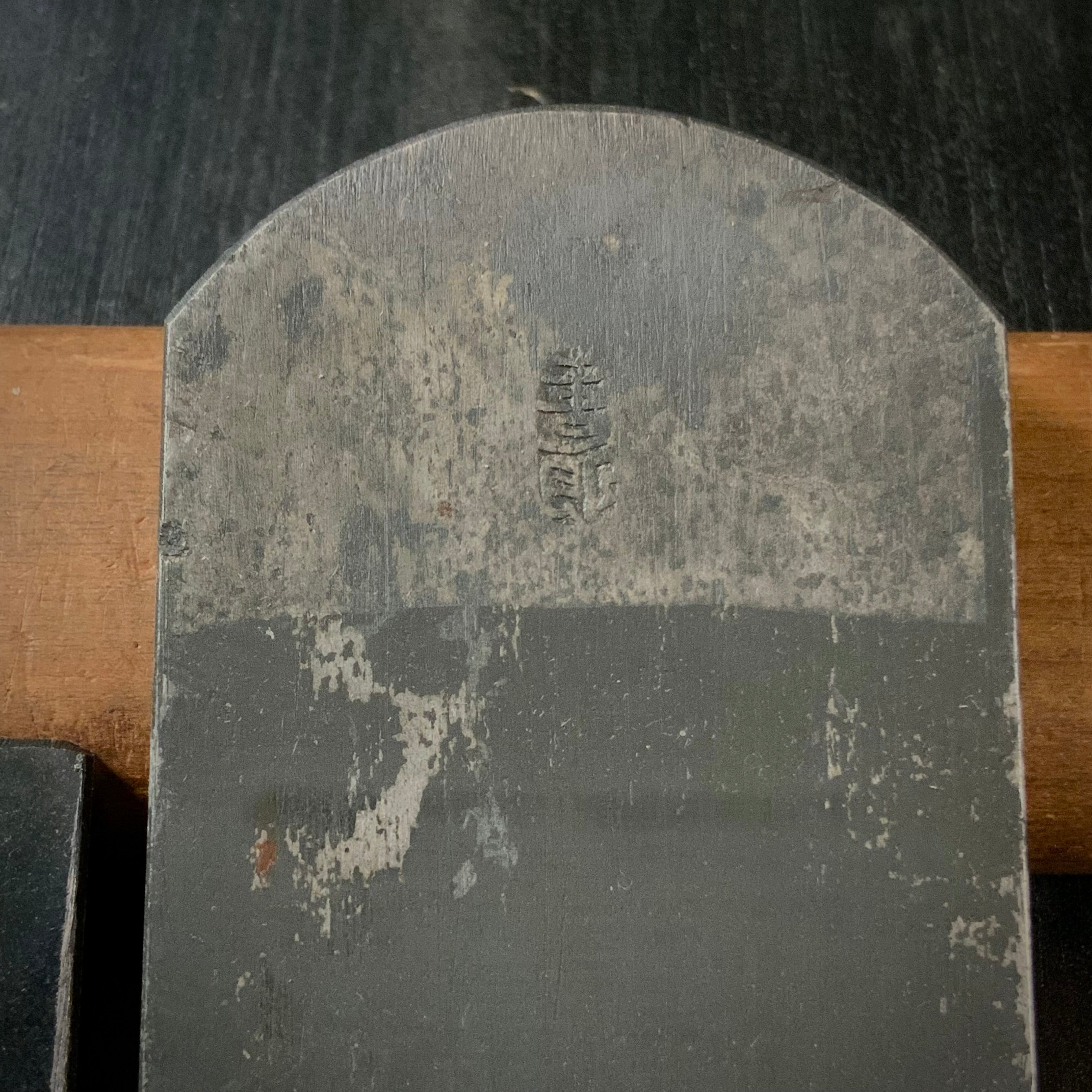 Keizaburo Mini Smoothing Plana(Kanna) / 圭三郎 豆平鉋 赤樫台入 42mm