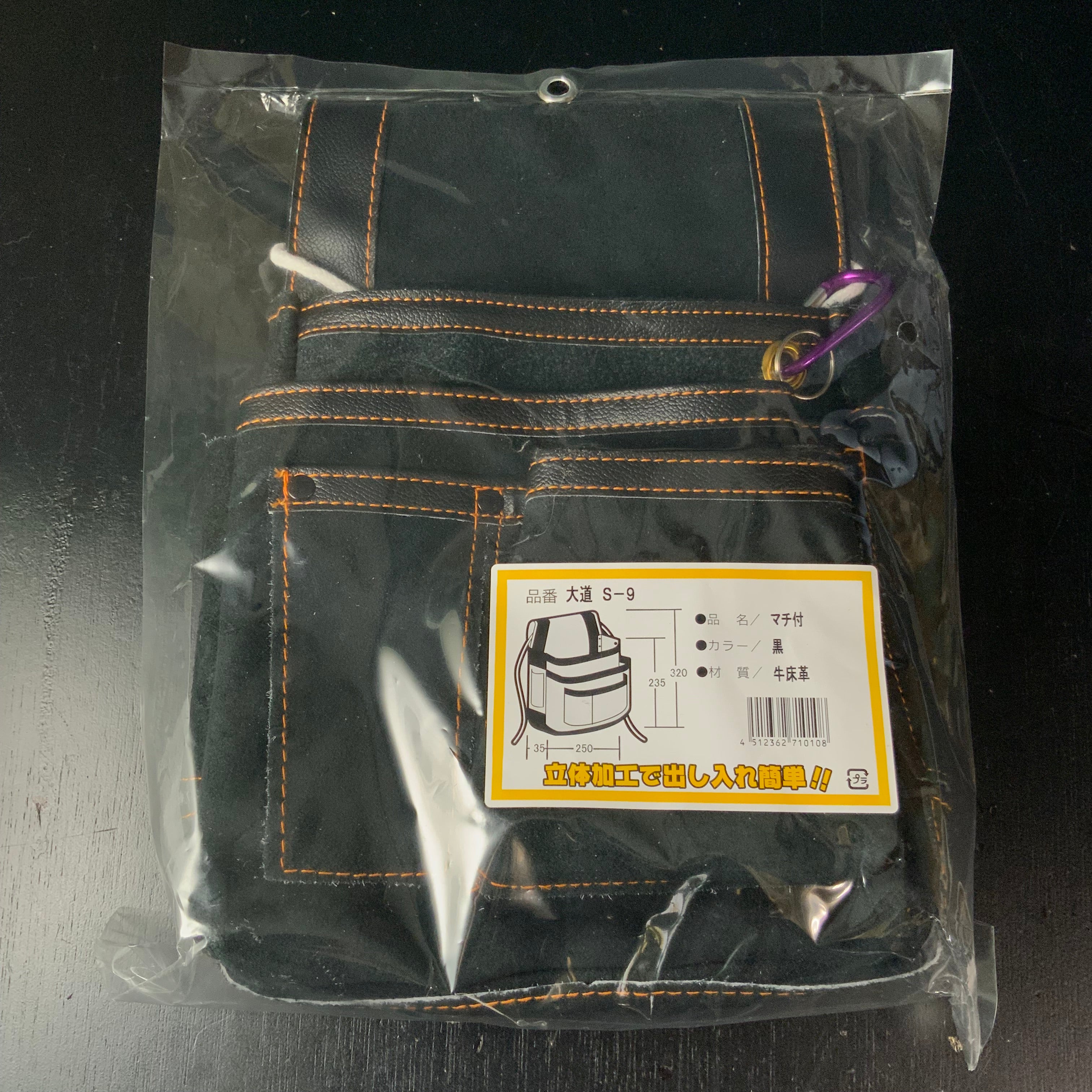 Working Waist Bag Japanese Carpenter Leather Bag 大工 腰袋 革製 S-9/RB-8/RB-10/PB-8/PB-10