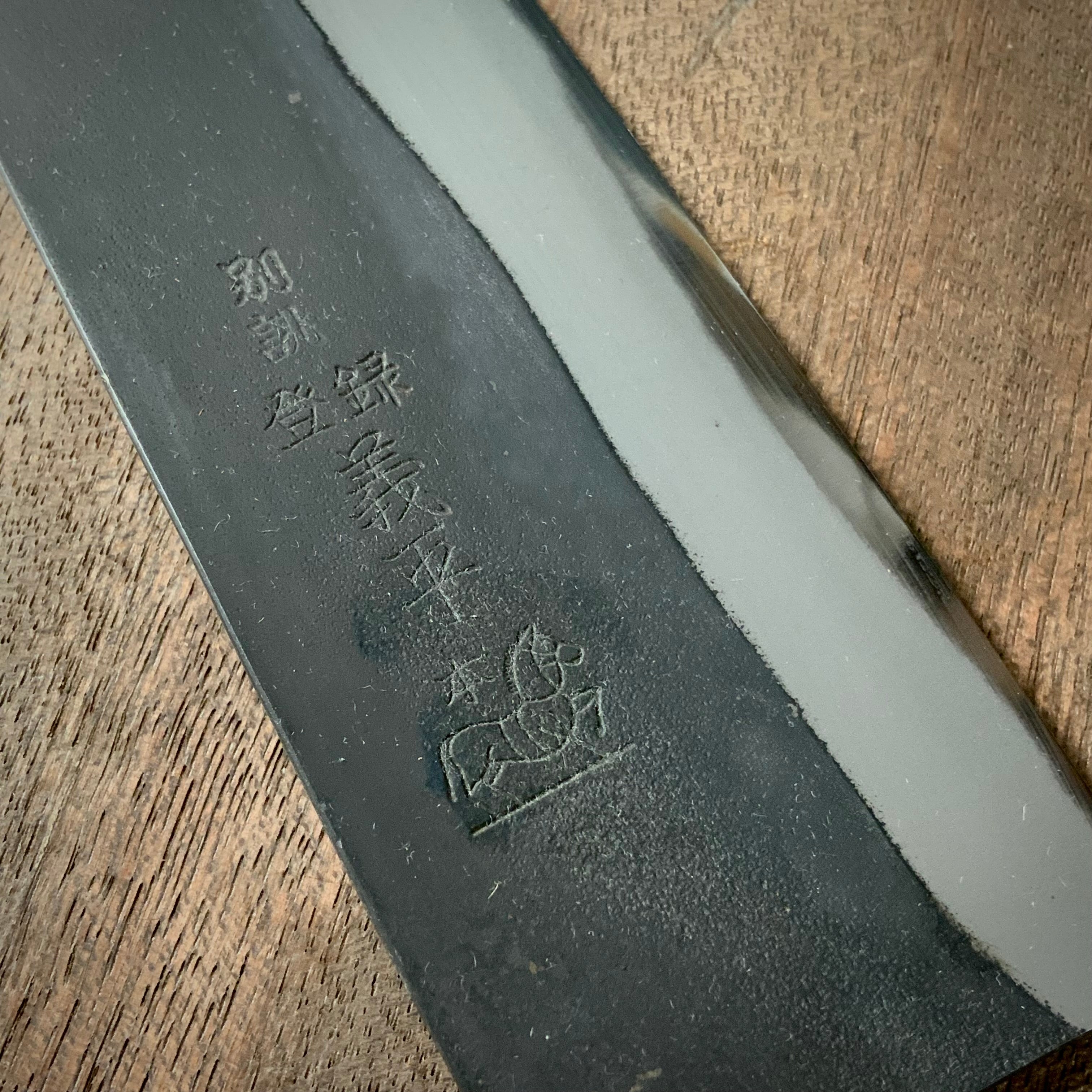 Gihei Santoku Bocho with blue steel / 義平 三徳包丁 青紙付 165mm