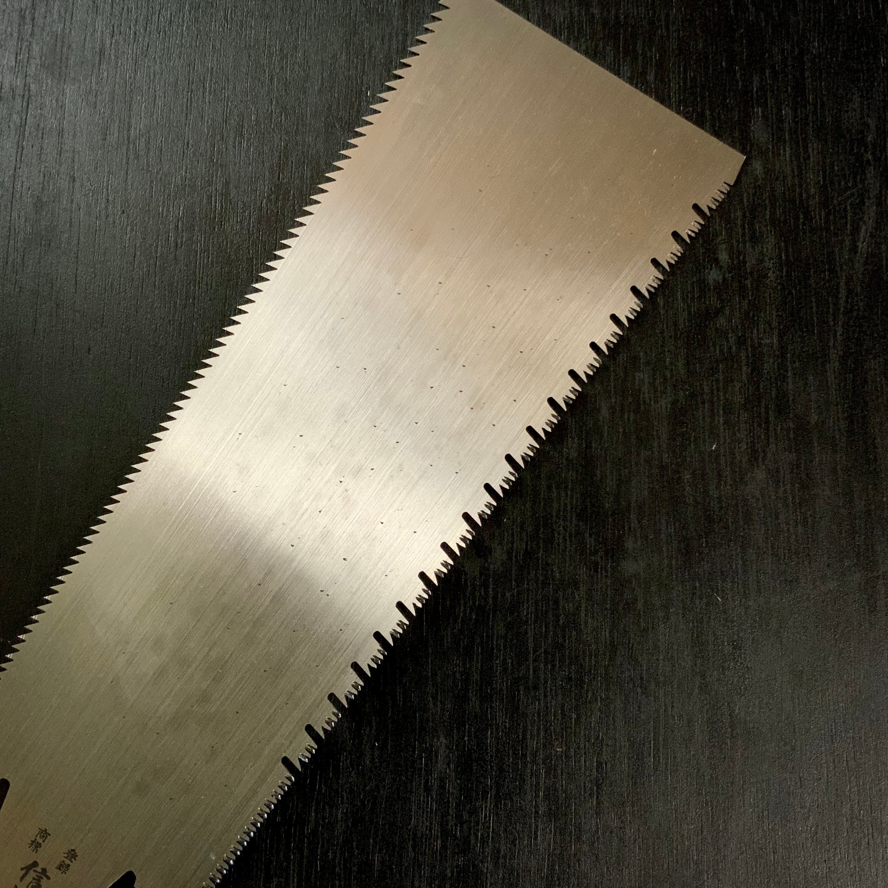 #122 Nagakatsu Double Edge Saw Rip cut 長勝鋸 両刃鋸 225mm