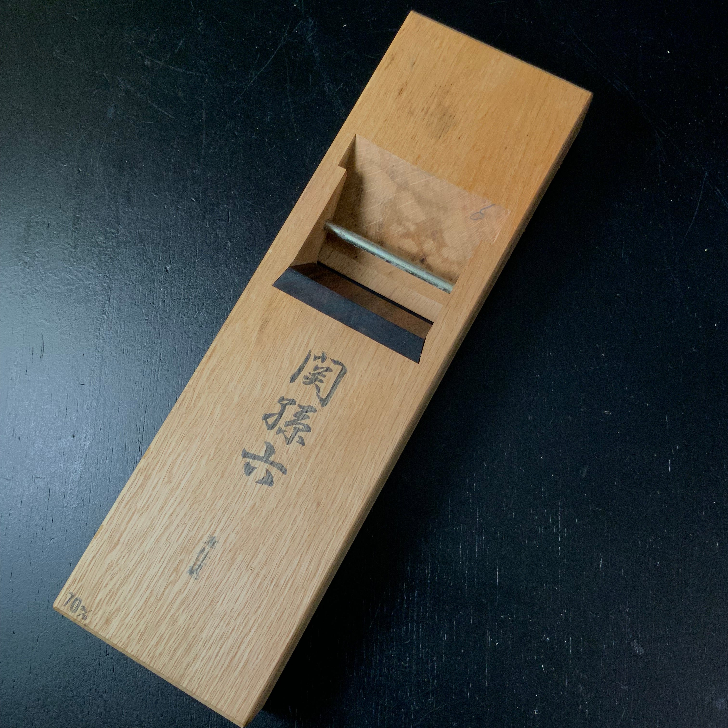 Old stock Sekimagoru #3 Smoothing Plane(Kanna) by Sekikawa Rinkichi 掘り出し物 関孫六 関川林吉作 口包台 本仕込 仕上げ鉋 黒檀口埋台 70mm