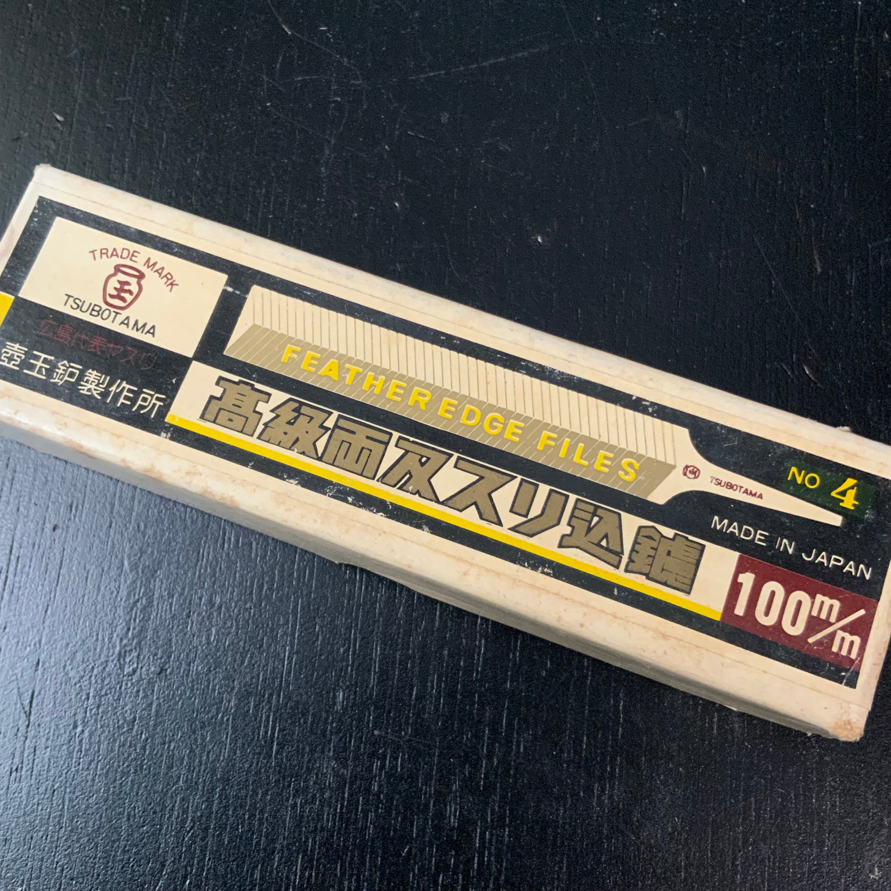 Old Stock TSUBOTAMA 100mm Single edged file for Handsaw sharpening (Surikomi-Yasuri) 掘出し物 壺玉  片刃 すり込みヤスリ 100mm