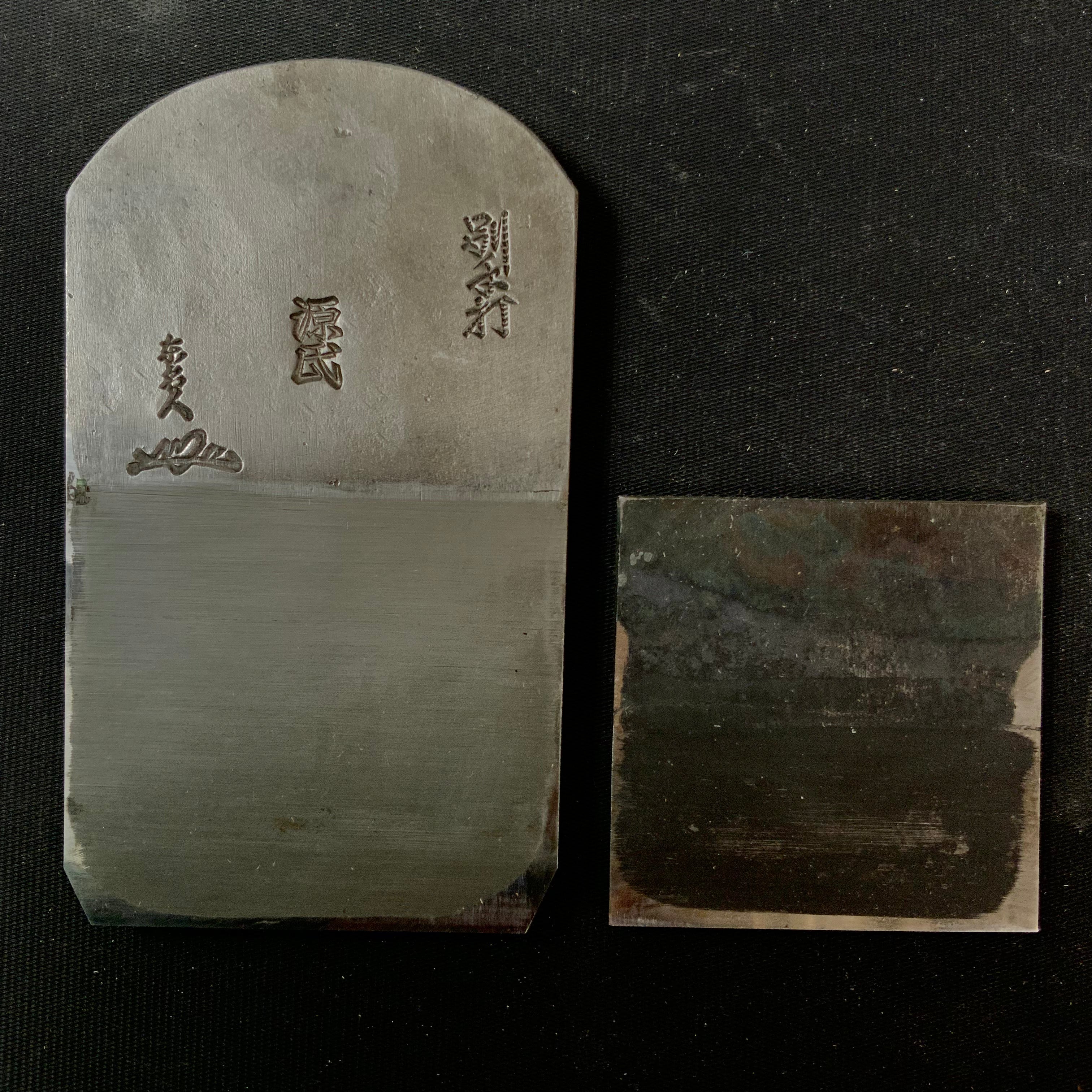 Old stock Genji Smoothing Plane (Kanna) by Kiyotsugu Toushichi 掘出し物 猪上清次作 源氏 仕上げ鉋 65mm