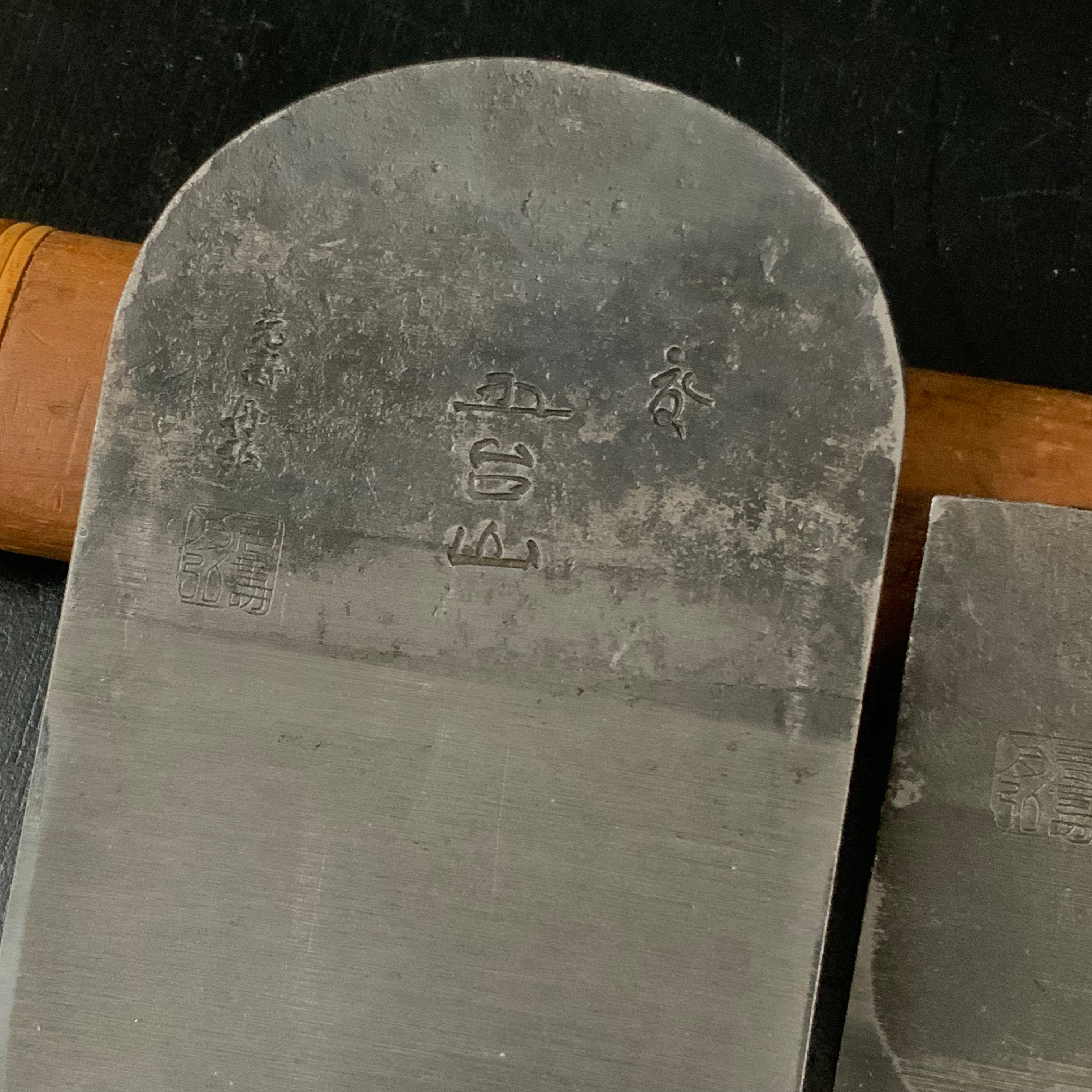 Old stock Gotaisan Smoothing Plane (Kanna) by Funahiro 掘出し物 舟弘作 仕上げ鉋 五台山 70mm