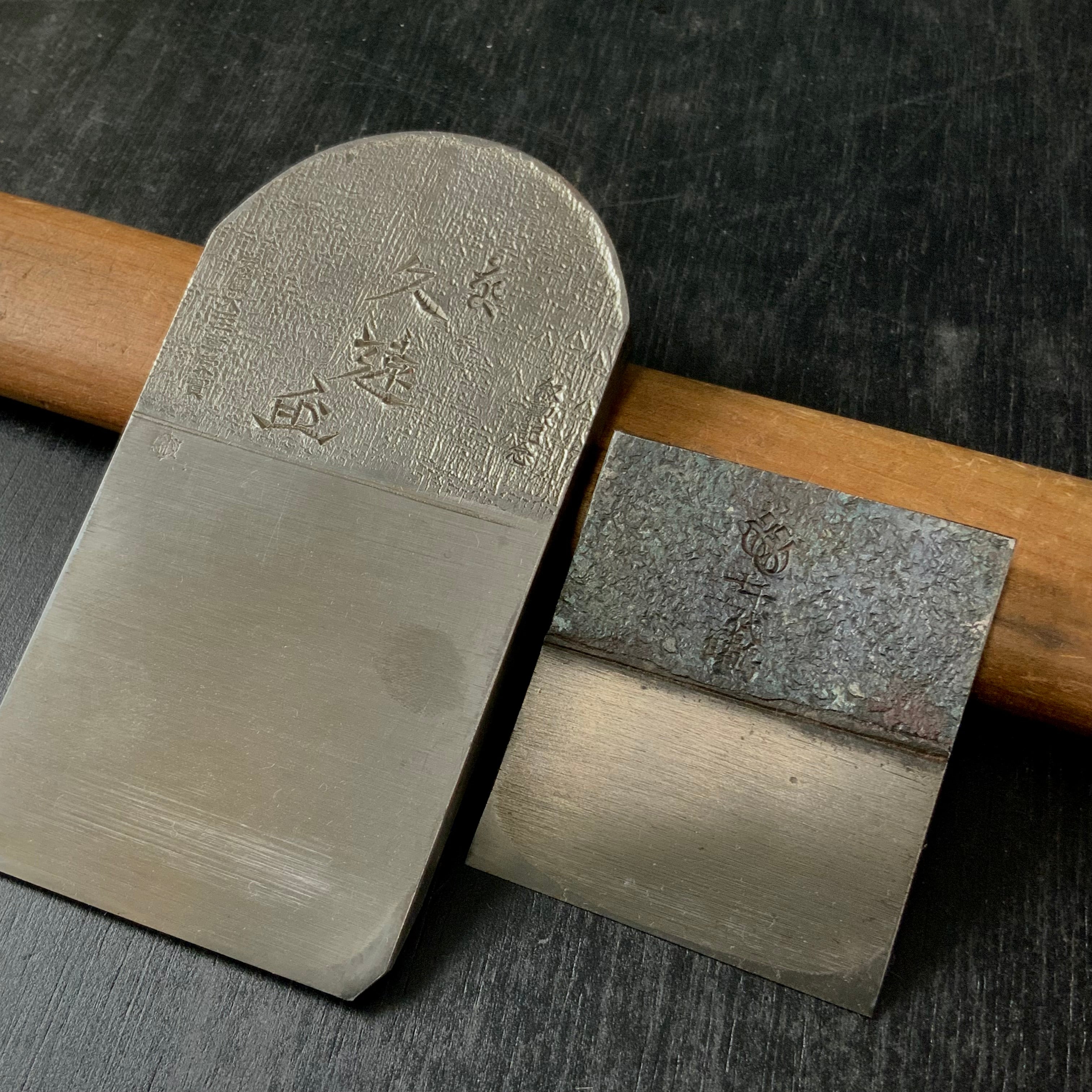 Old stock #2 Kuon Smoothing Plane (Kanna) by Ishido Master 石堂輝秀作 久遠 寸四 労働大臣賞受賞記念鉋 60mm