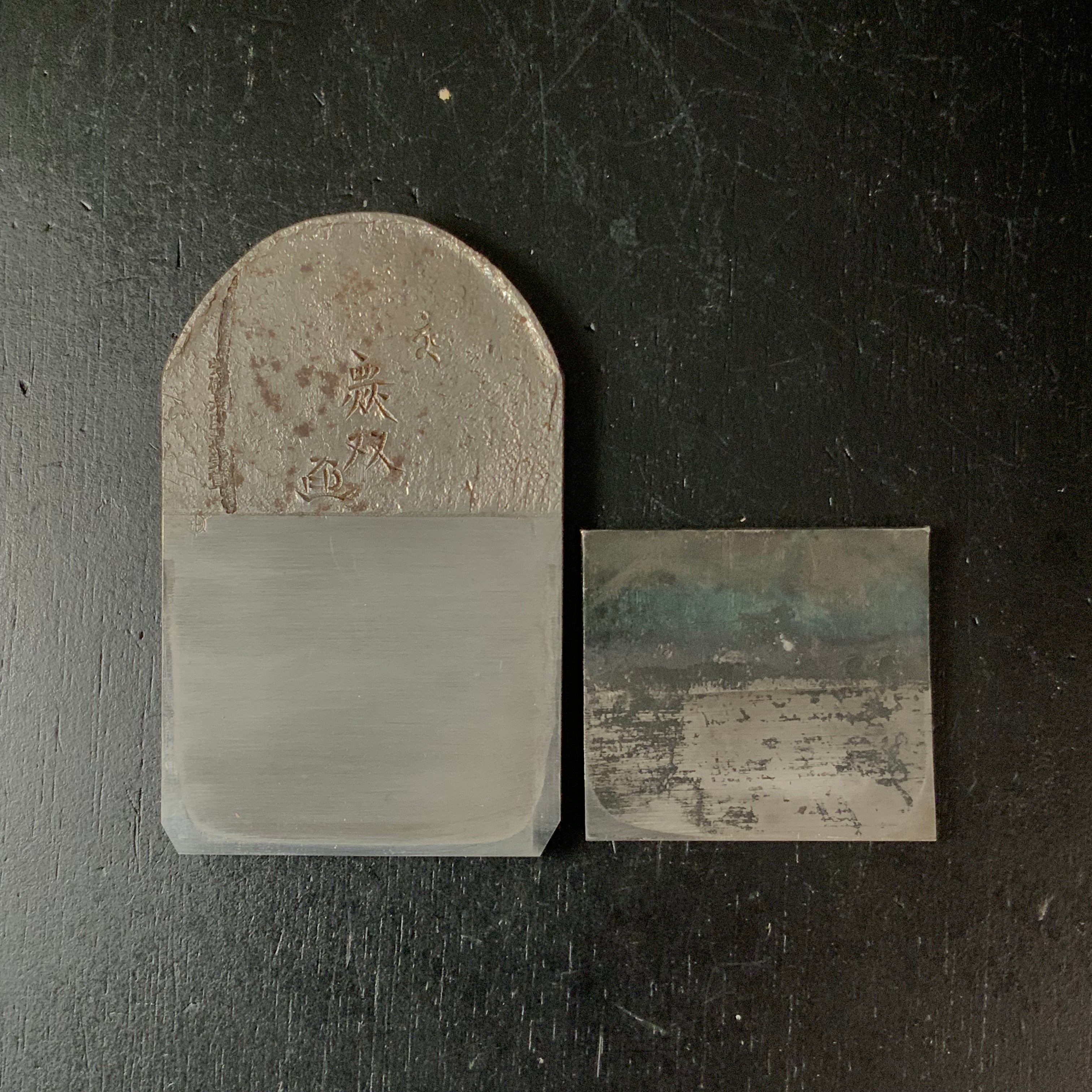 Old stock #5 Muso Smoothing Plane (Kanna) by Ishido Master 掘出し物 無双 石堂輝秀作 仕上げ鉋 70mm