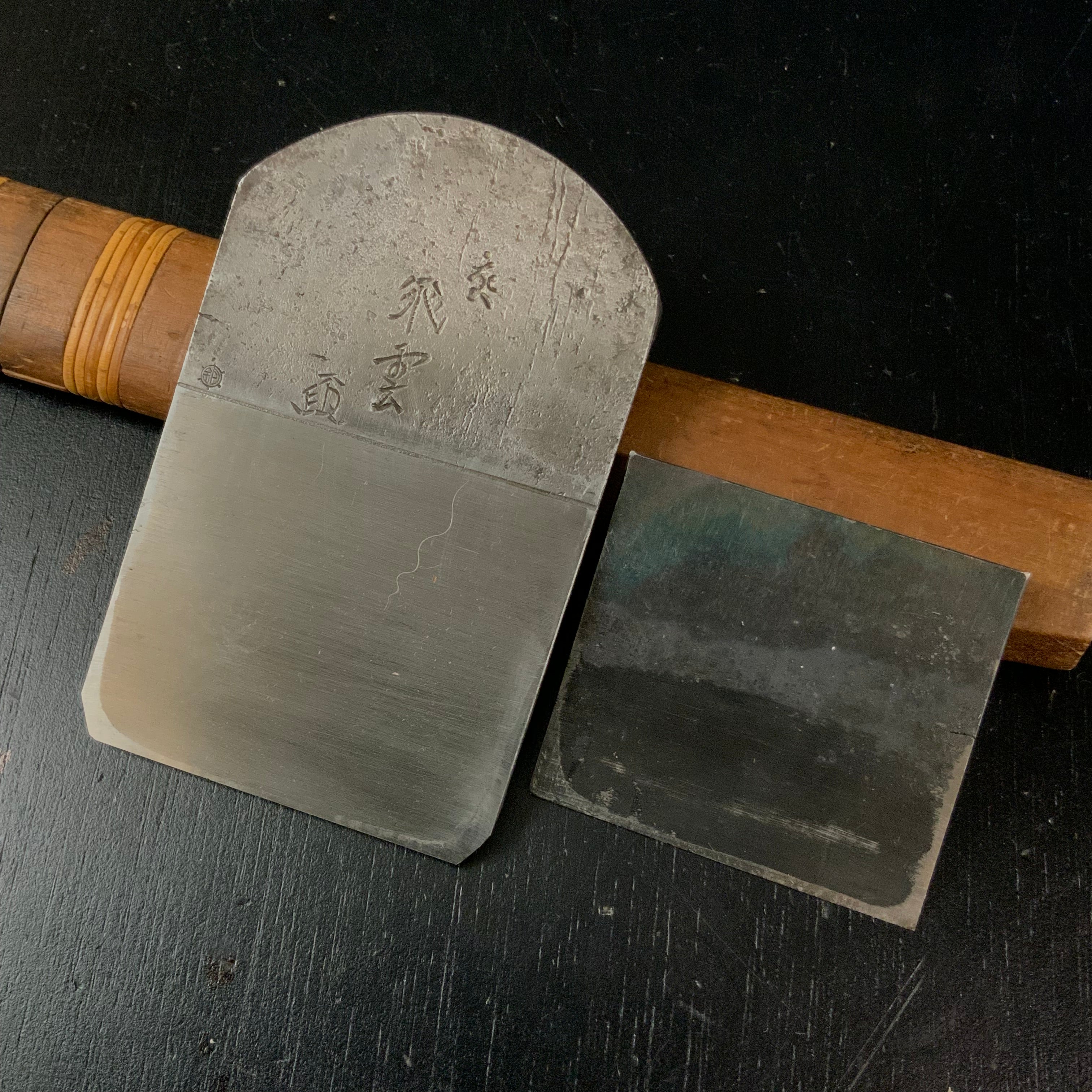 Old stock Hiun eleventh generation Teruhide Smoothing Plane (Kanna) 掘出し物 飛雲 十一代目 石堂秀雄作 仕上げ鉋