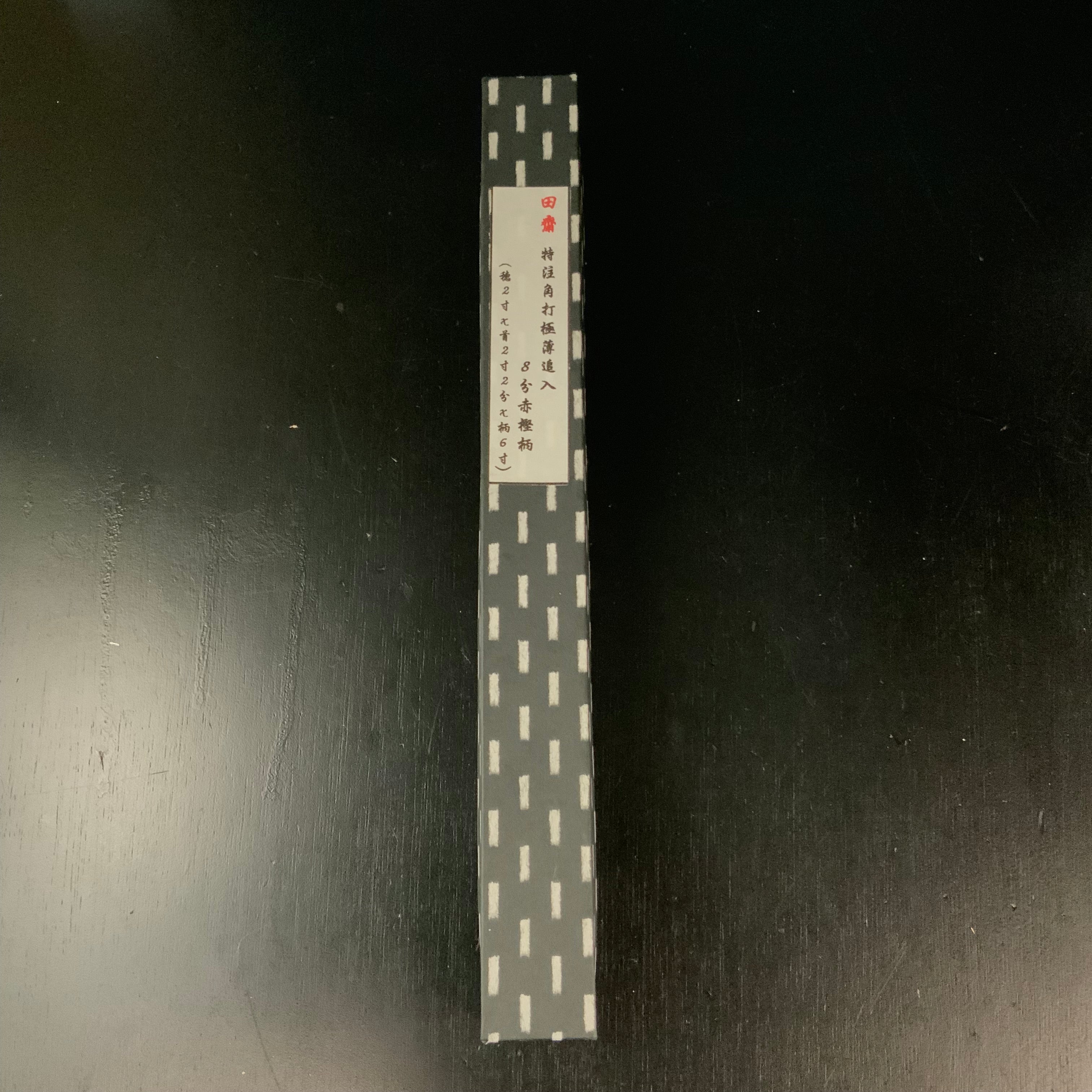 Tasai Special Bench chisels with Japanese white oak tokuchu kakuuchi goku usunomi田斎作 特注角打 追入極薄鑿 芯付白樫柄 24mm