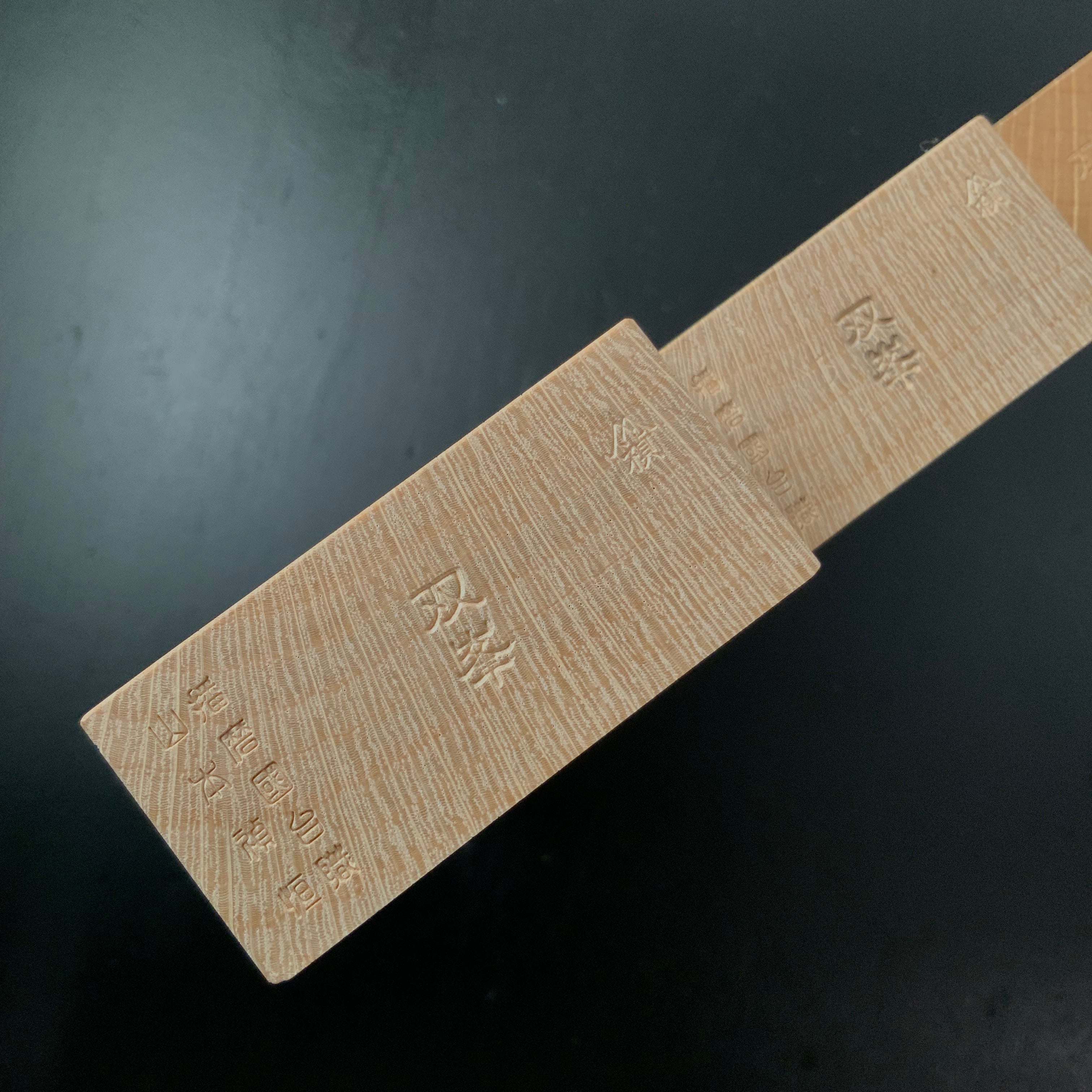 Souhou Mini Smoothing Plane (Small Kanna) by Yamamoto Kensuke 山本健介作 双峯 小鉋 青紙一号