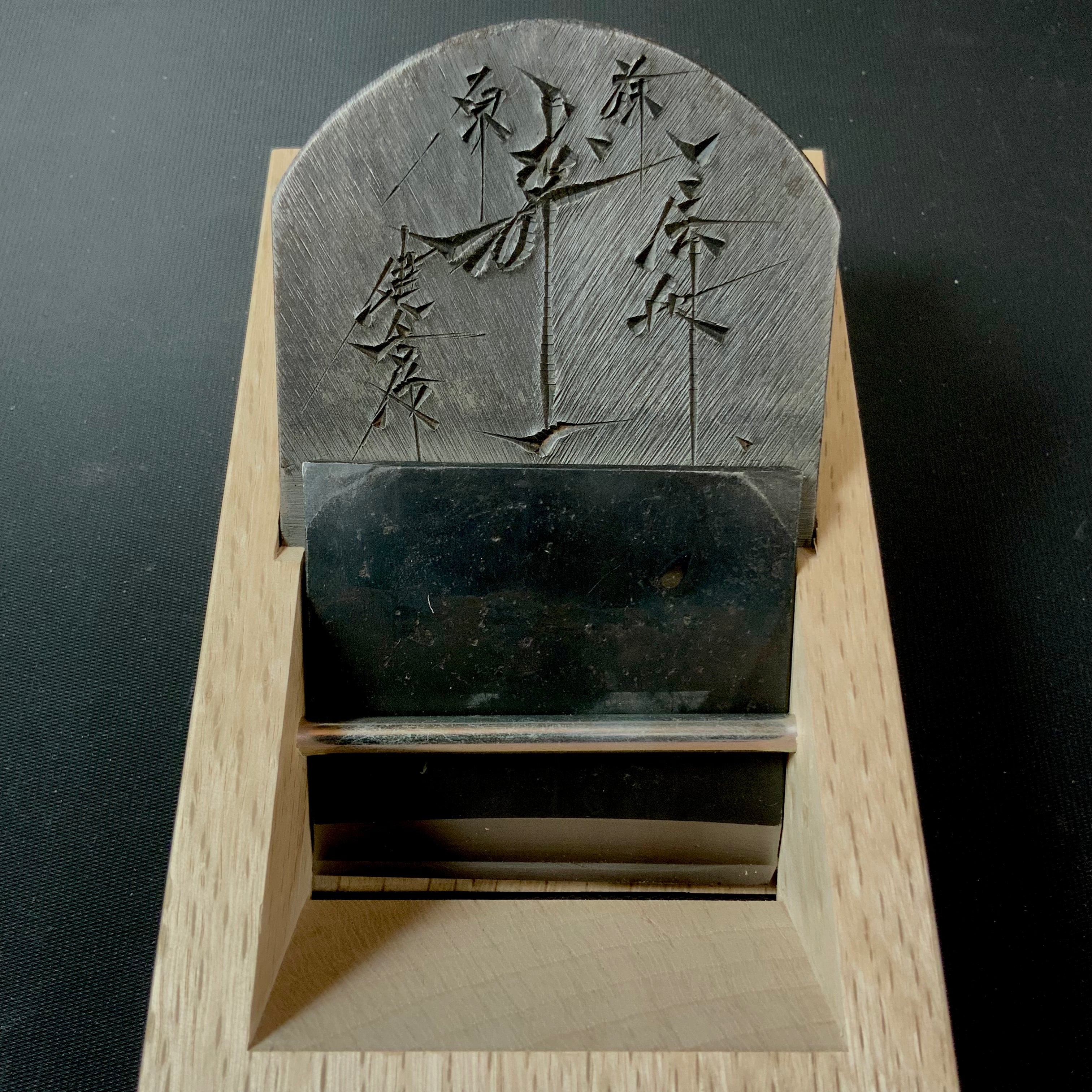 Old Stock Juichi Smoothing Plane(Kanna) by Usuikengo 掘り出し物 碓氷健吾作 寿一 仕上げ鉋 70mm