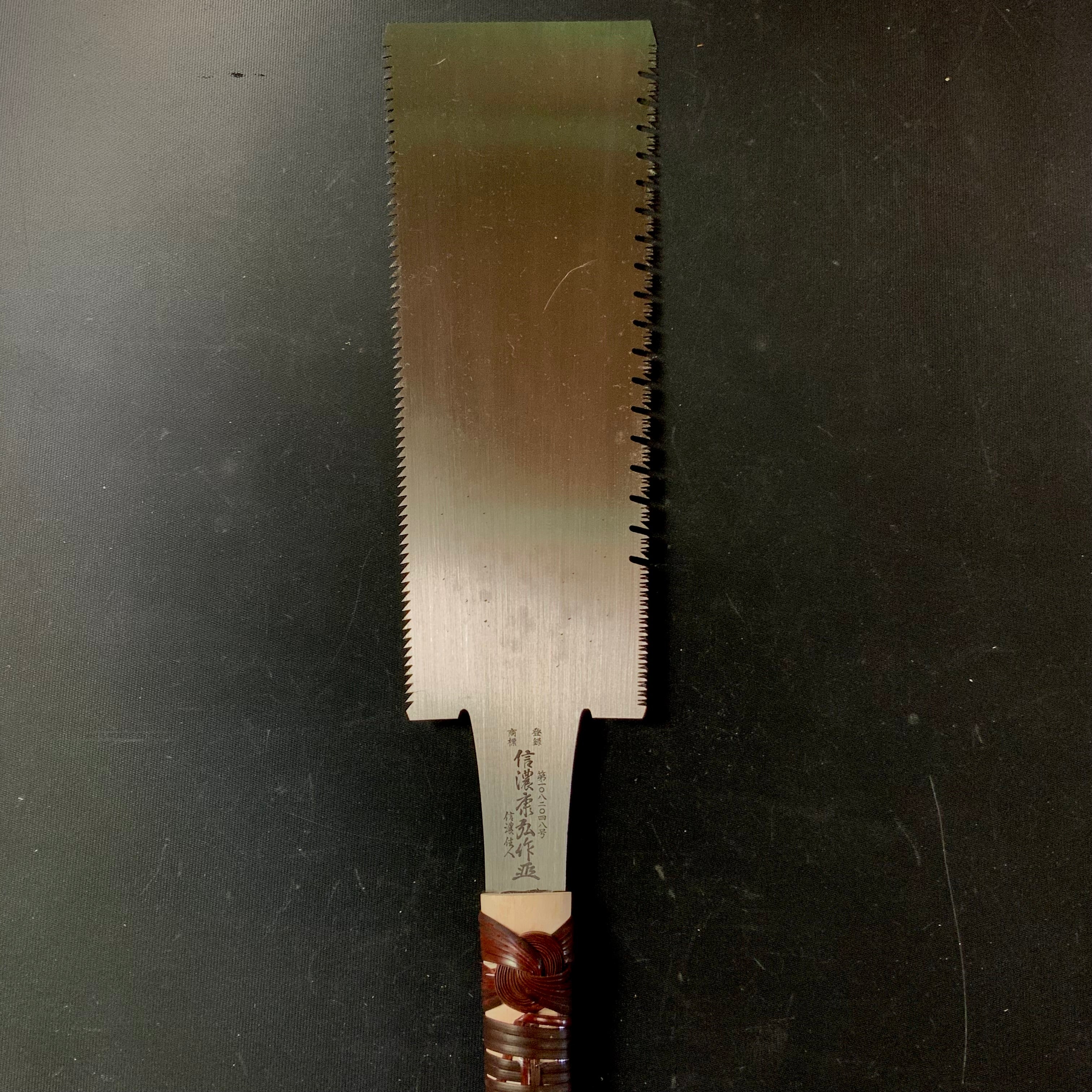 #102 Nagakatsu Double Edge Saw with Eddy Type Handles set by Kurashige 長勝鋸 渦巻き柄 両刃鋸 255mm