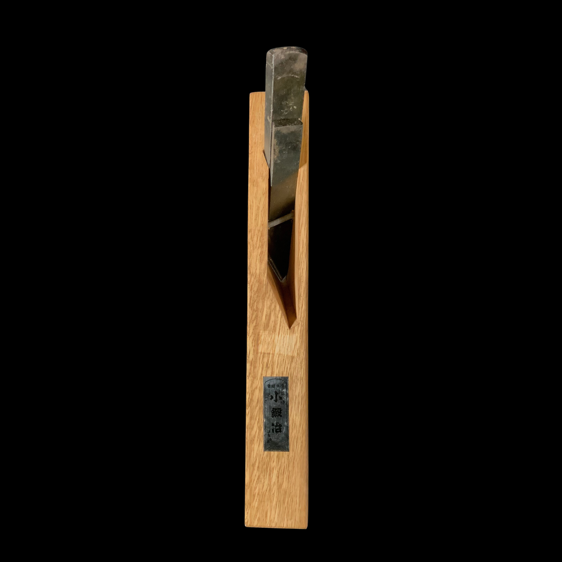 #11 Old stock Side Rabbet Plane with blue steel 掘出し物 小かし 脇取鉋 赤樫台 Wakitori kanna