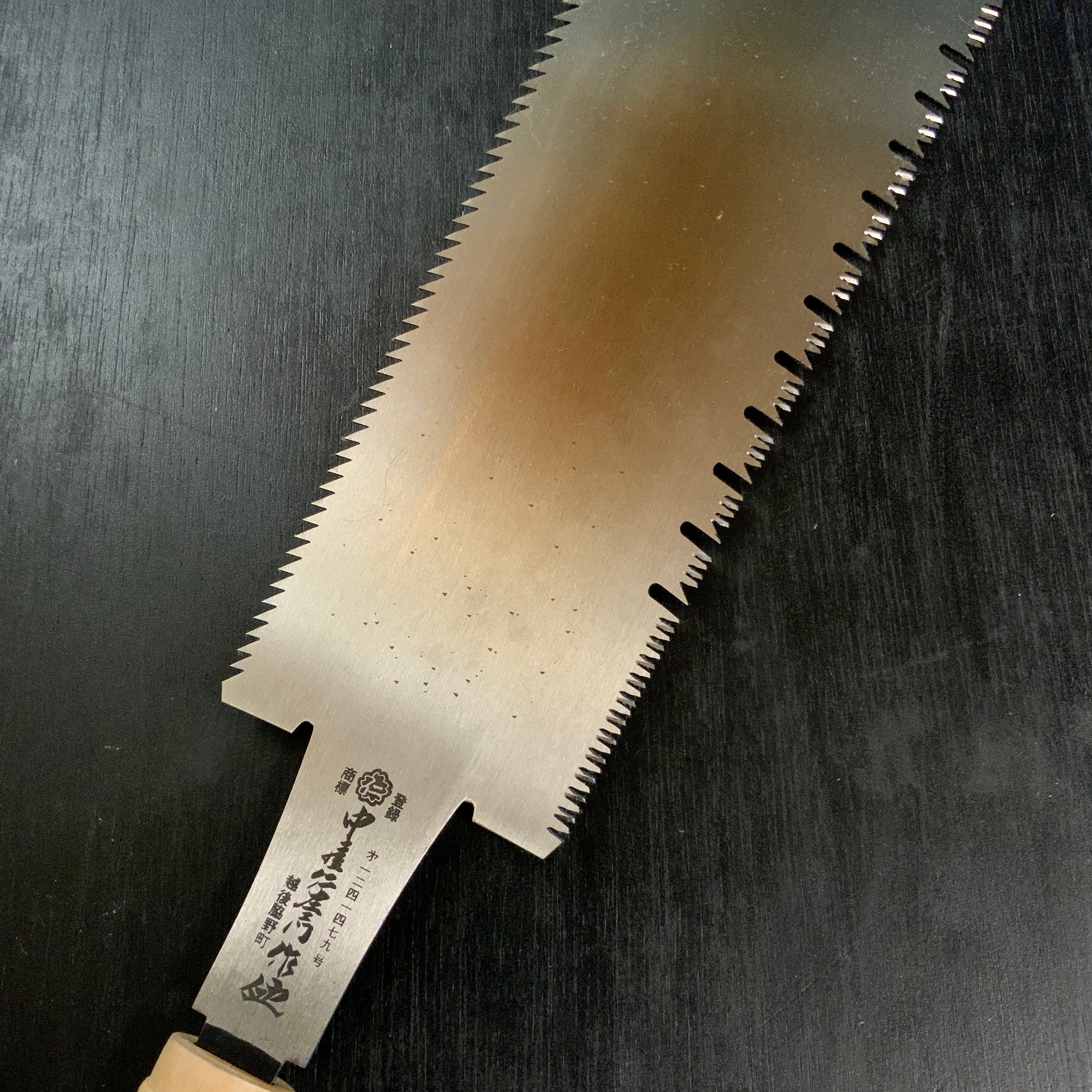 #129 Nagakatsu Double Edge Saw Rip cut set by Kurashige 長勝鋸 両刃鋸 274mm