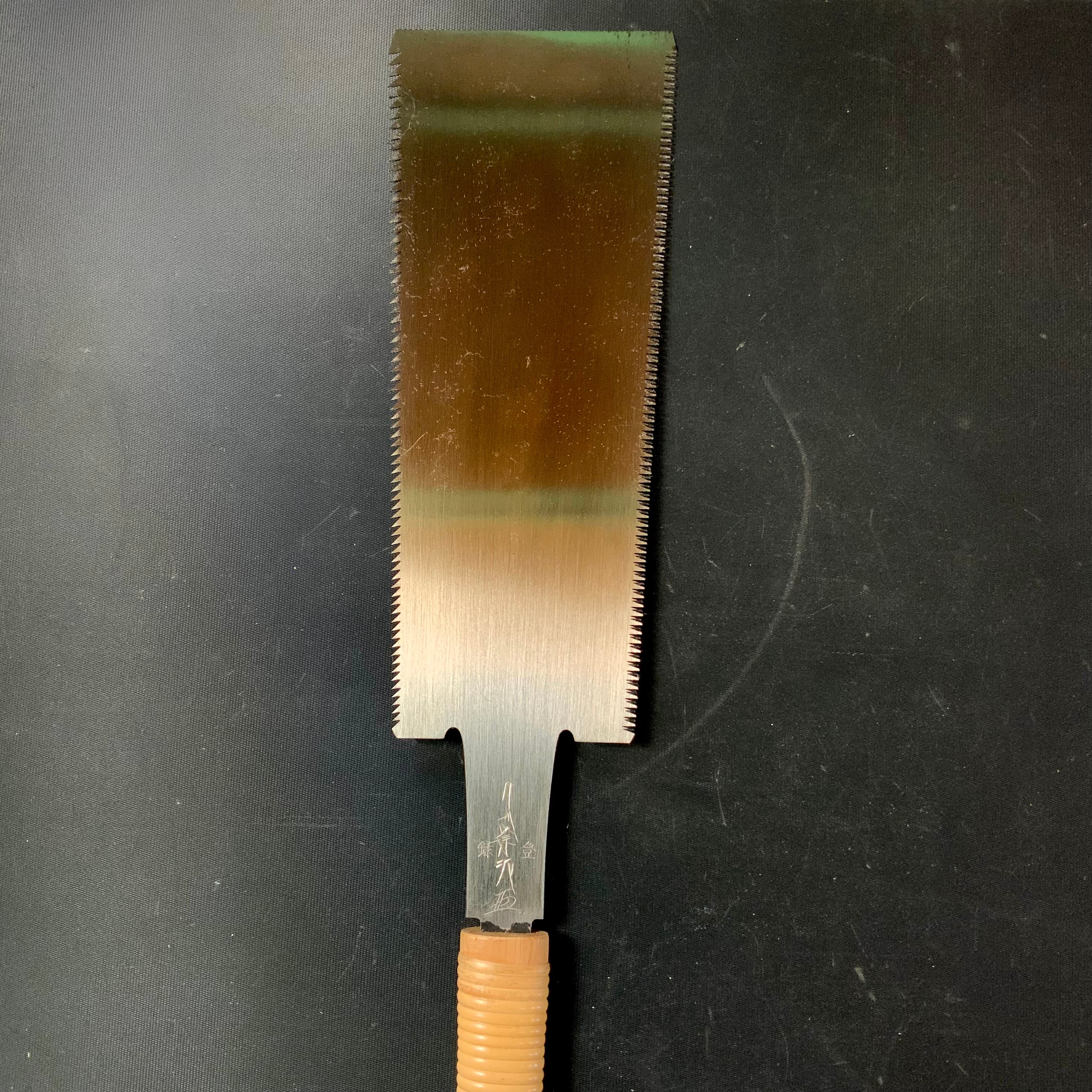 #R52 Double Edge Saw with Eddy Type Handles set by Kurashige 両刃鋸 250mm