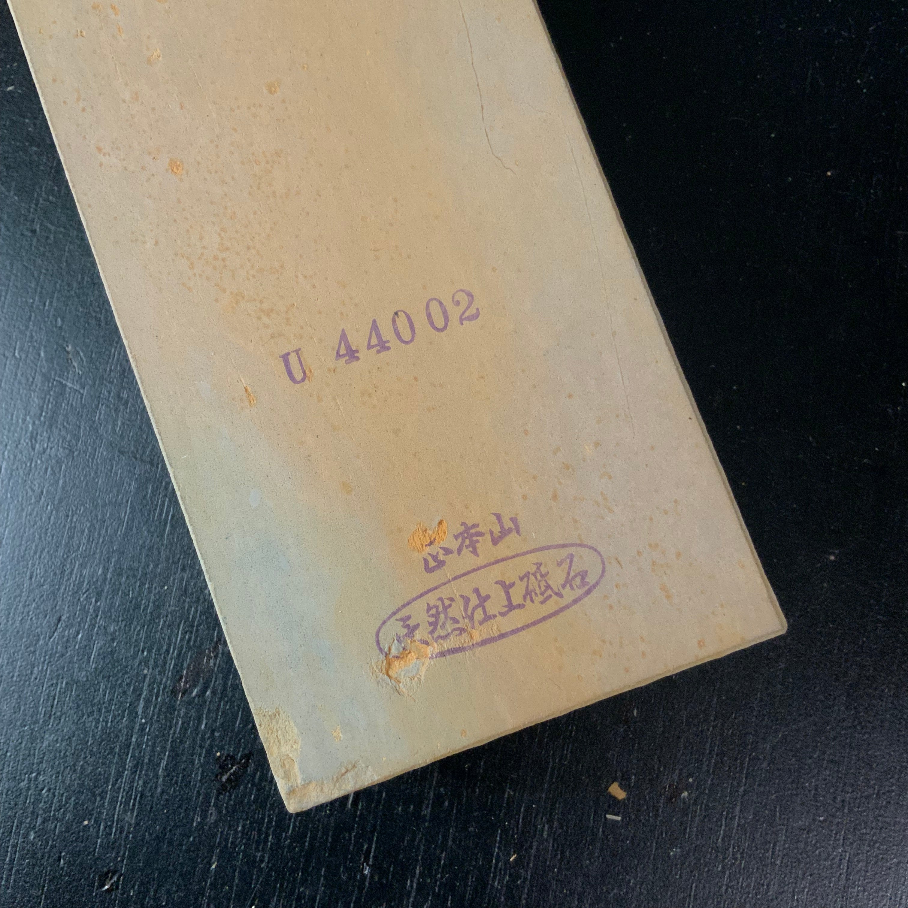 Old stock #6 Asahitora Seihonyama Toishi From collection Japanese Natural finishing Stones 掘出し物 朝日虎 天然仕上げ砥石 #6 純真正本山