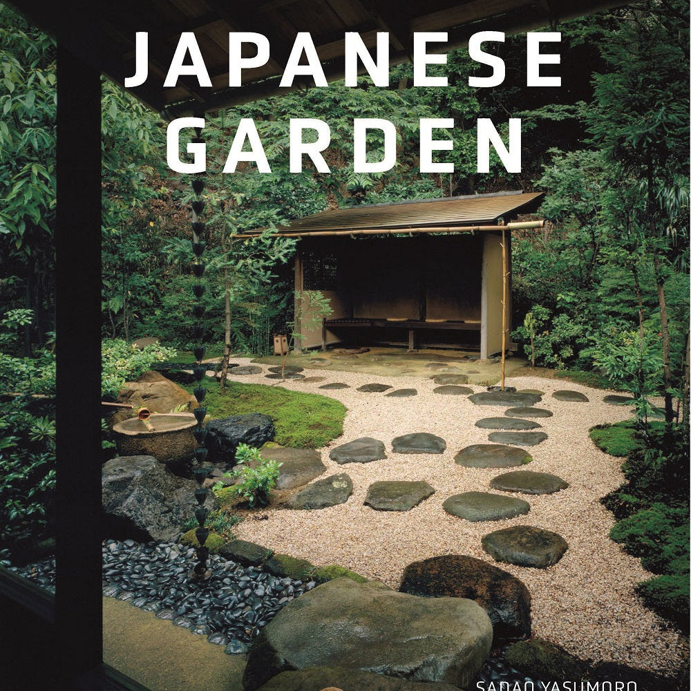 Inside Your Japanese Garden 自宅の庭に日本庭園を造る方法