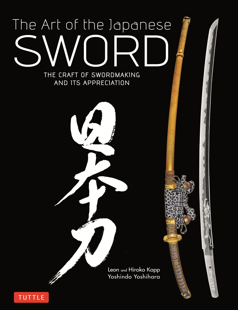 The Art of the Japanese Sword 美しい日本刀の写真集