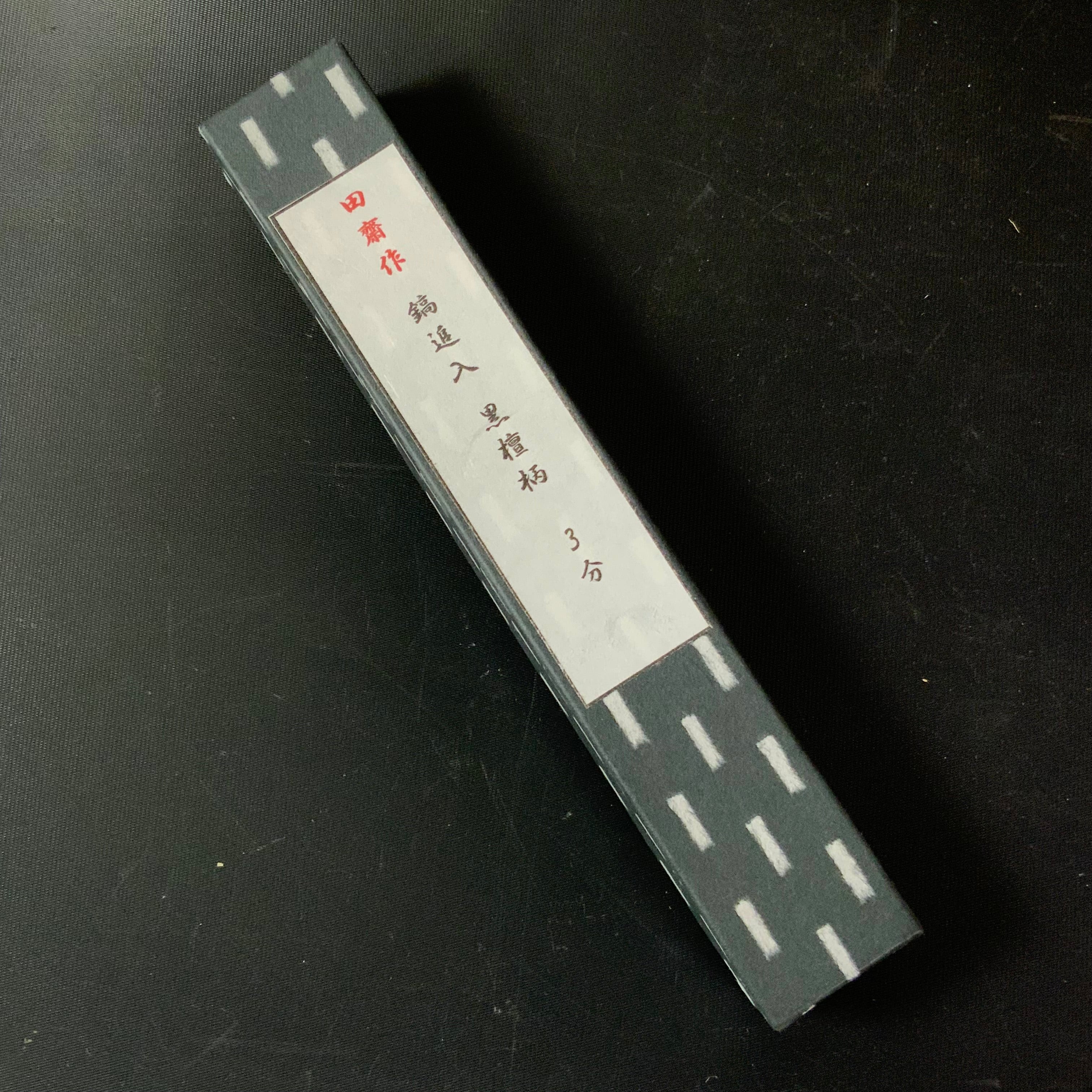 Tasai Bench chisels (Shinogi Oirenomi) with blue steel 田斎作 黒仕上 鎬追入鑿