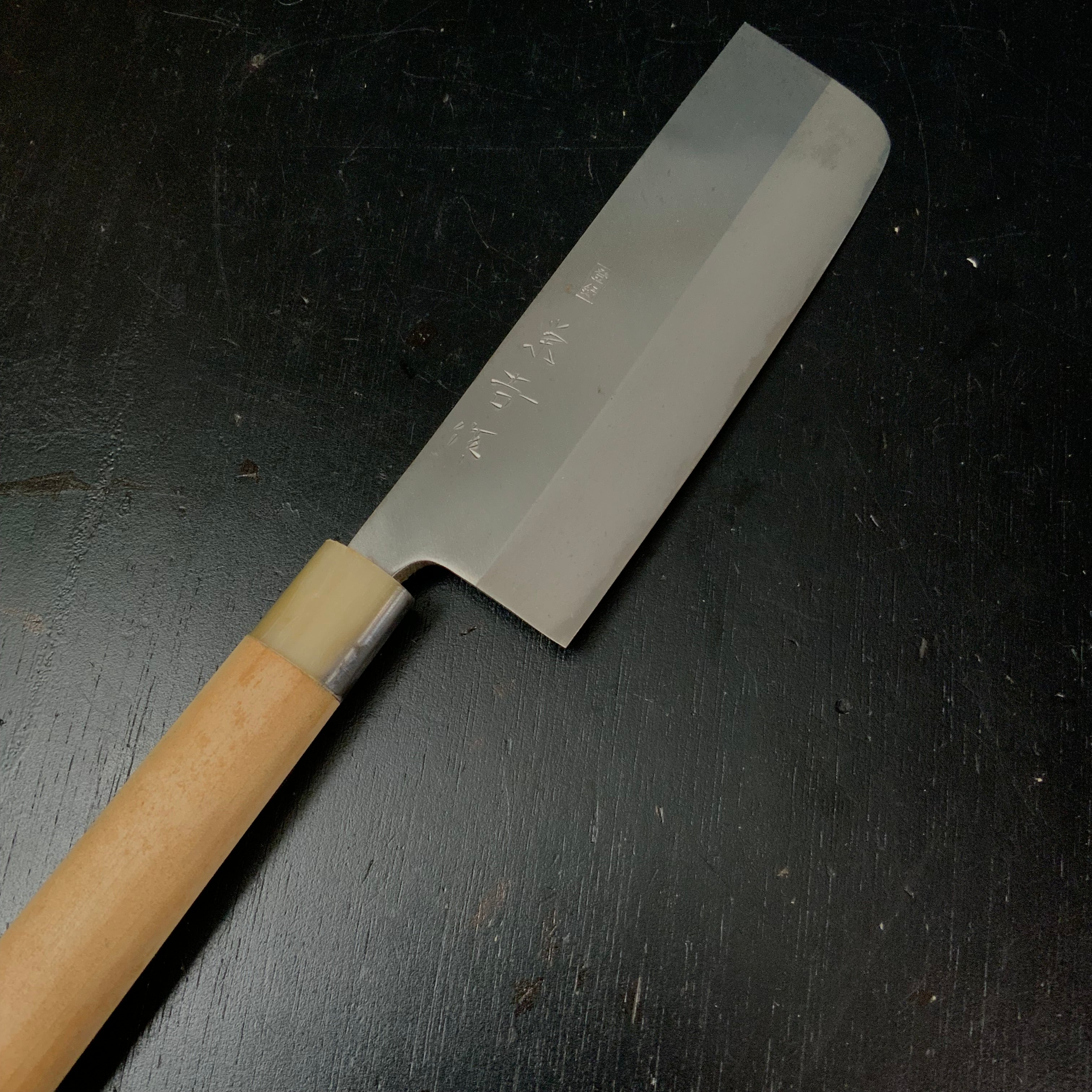 Eikichi kitchen knife traditional Japanese style 栄吉作 和式庖丁 170mm
