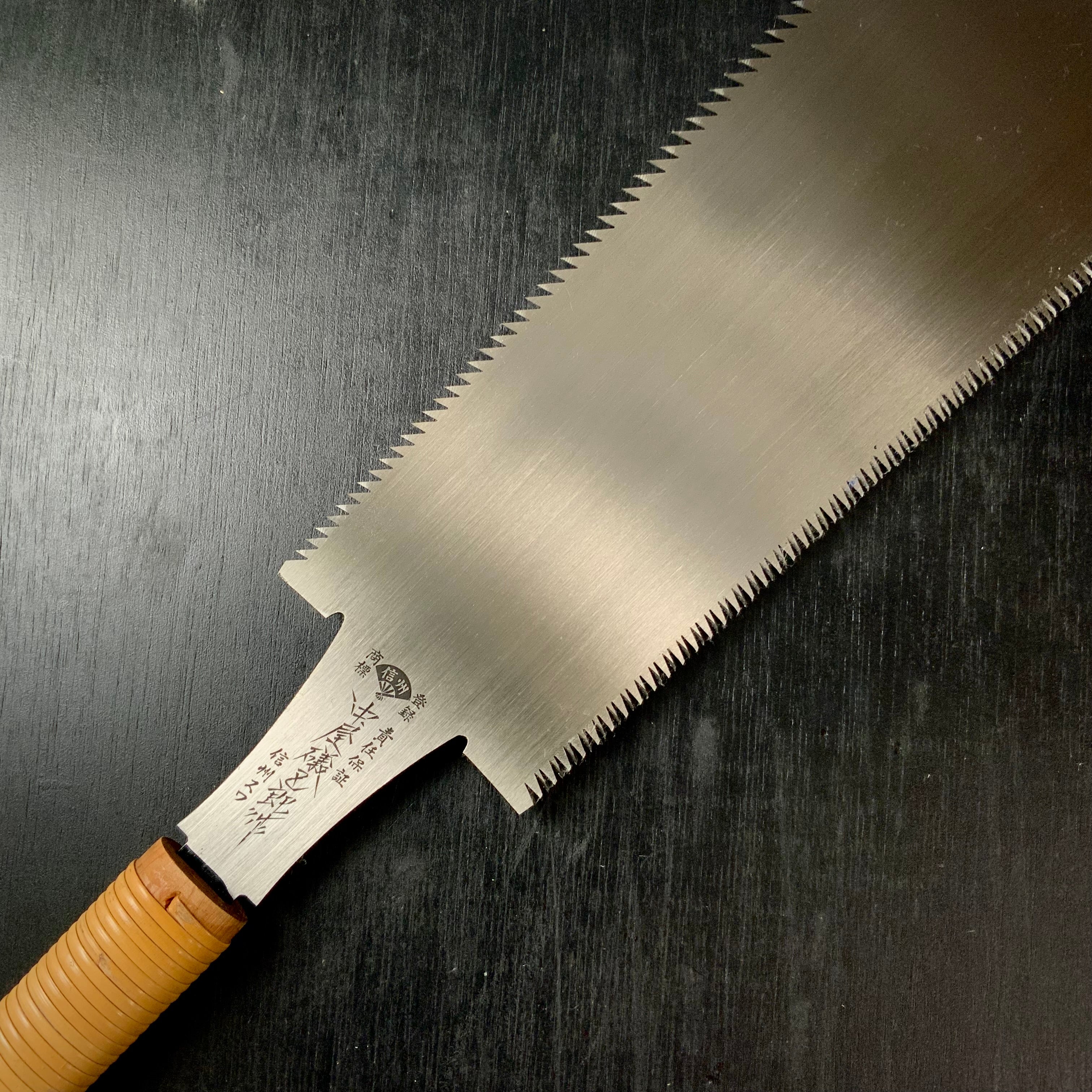 #R54 Double Edge Saw with Eddy Type Handles set by Kurashige 両刃鋸 270mm