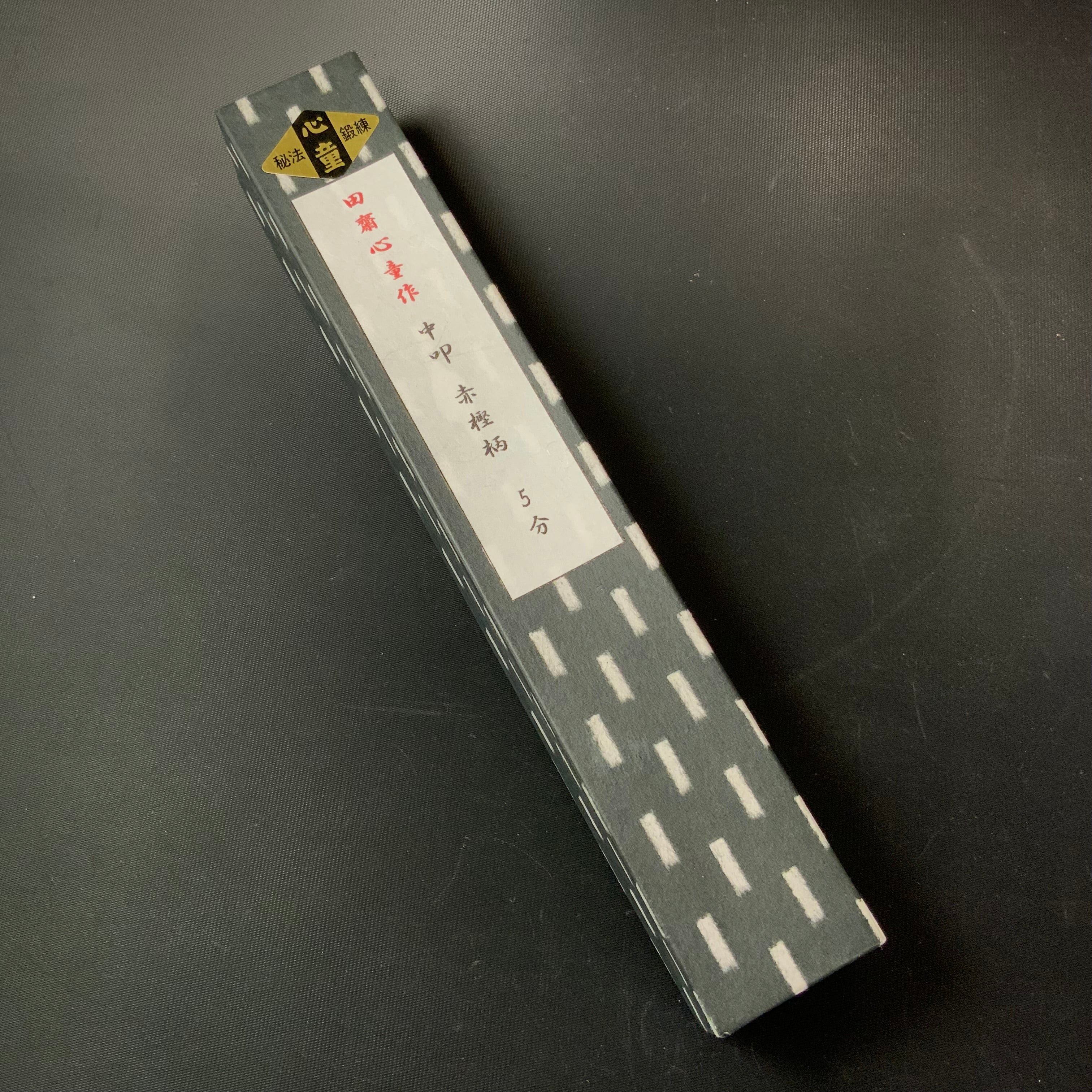 Tasai Middle Timber chisels with blue steel / 田斎心童作 中叩鑿 15mm