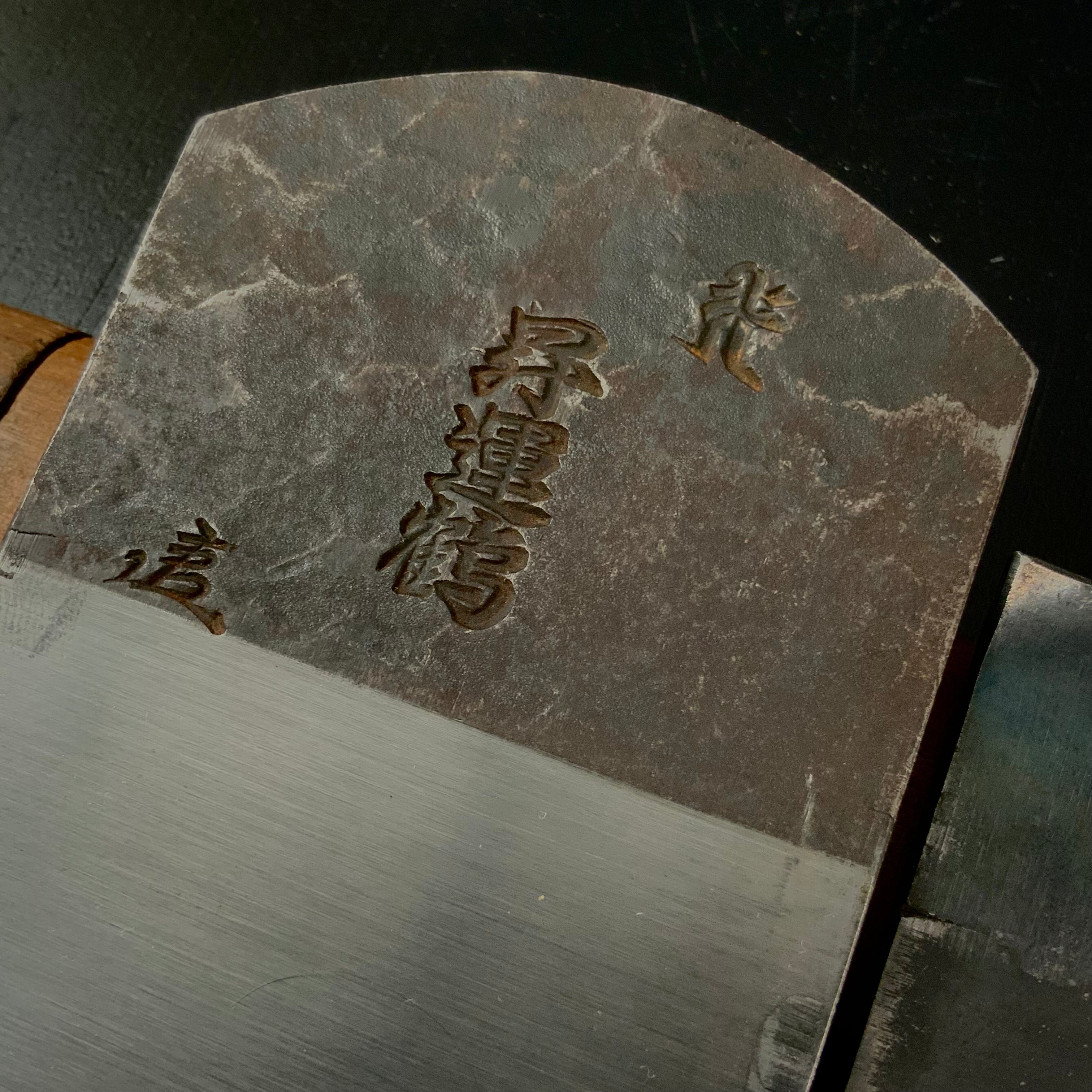Syounzuru Smoothing Plane (Kanna) by Oguma Koyoshiya Body 昇運鶴 小熊作 仕上げ鉋 70mm 箱付き