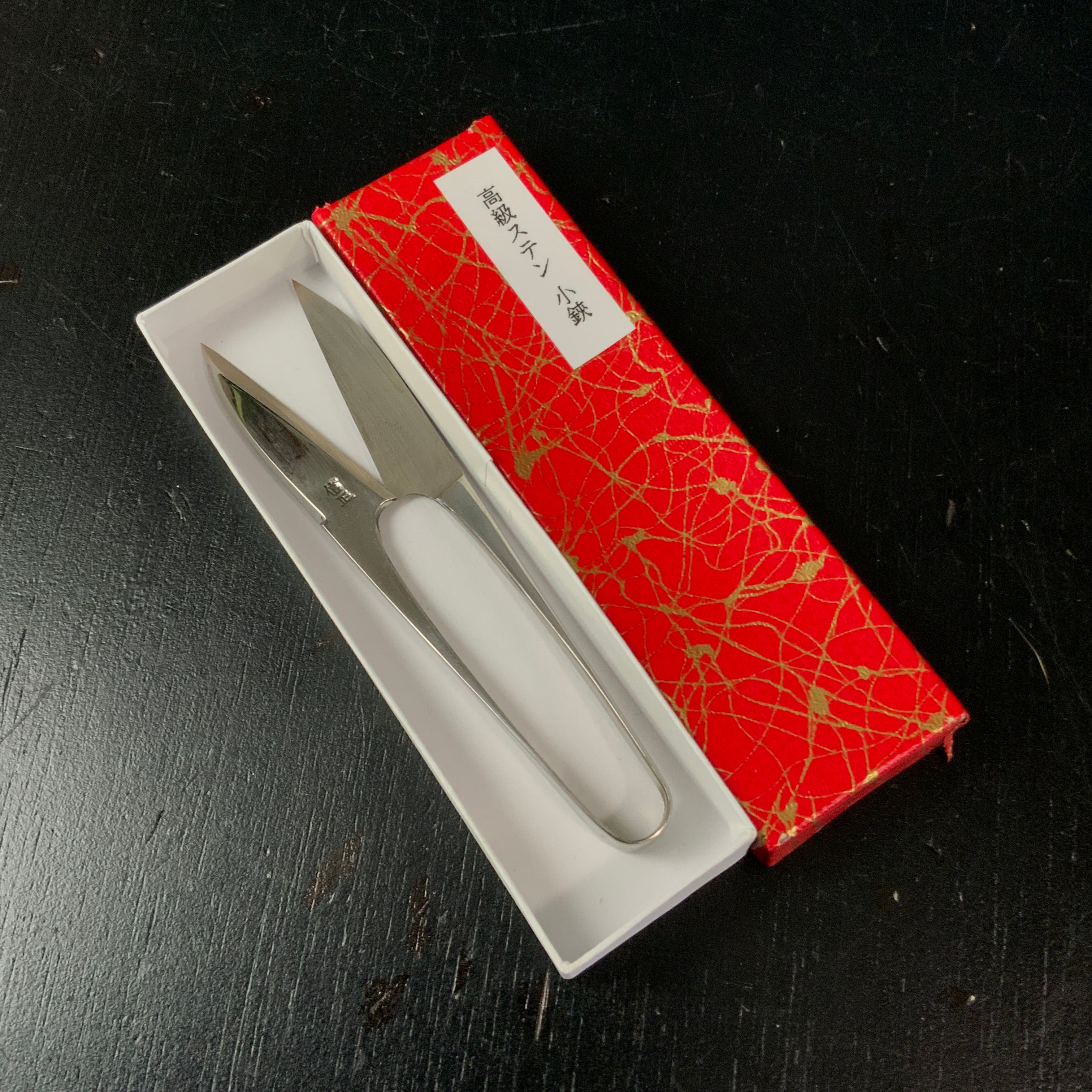 Old stock Nobumasa Nigiri kobasami Stainless steel Traditional Japanese scissors 掘出し物 信正 握り小鋏 高級ステン 手作り