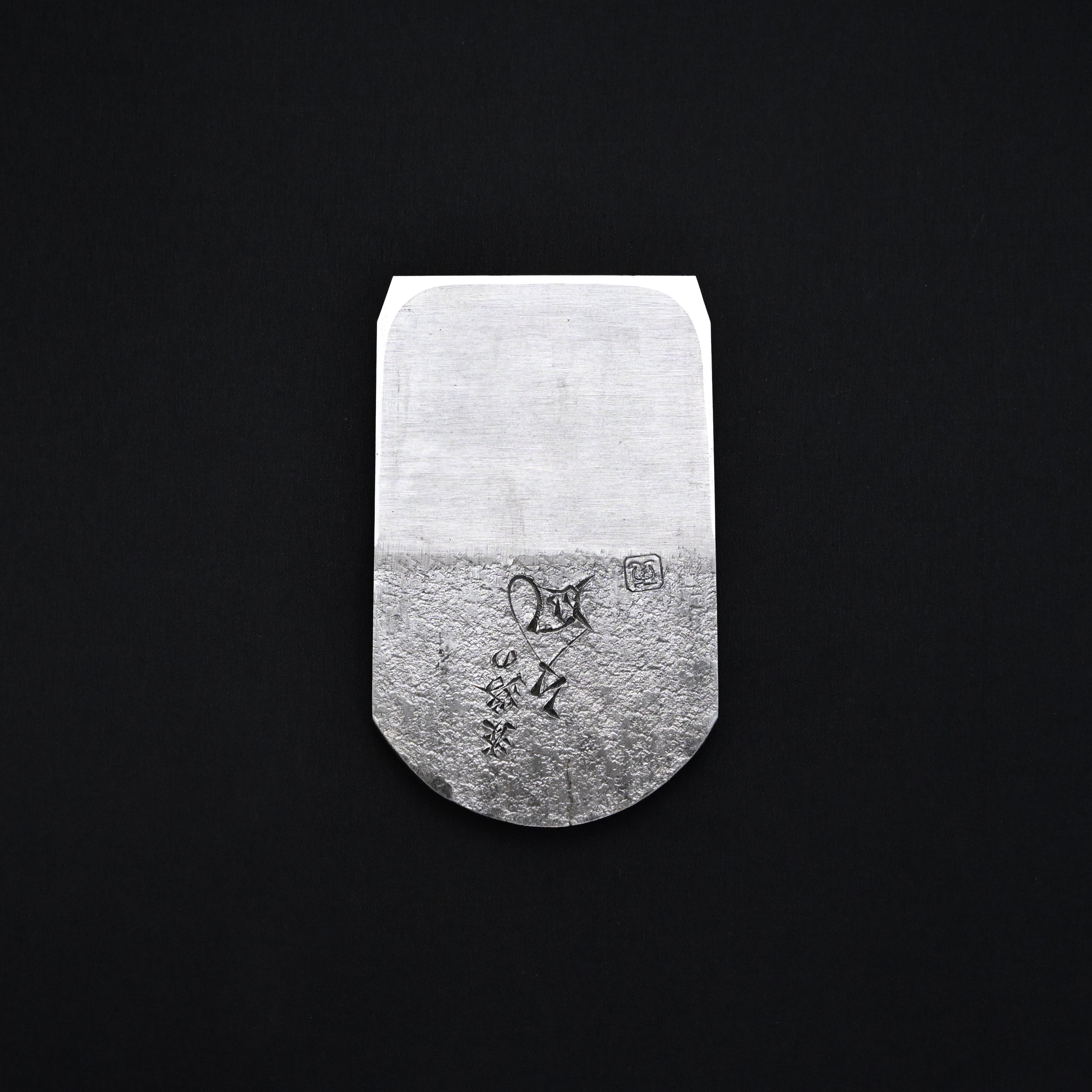Awaji No Yunagi Smoothing Plane (Kanna) 70mm by Chiyotsuru Sadahide 1st 初代千代鶴貞秀 仕上げ鉋 淡路の夕凪 70mm