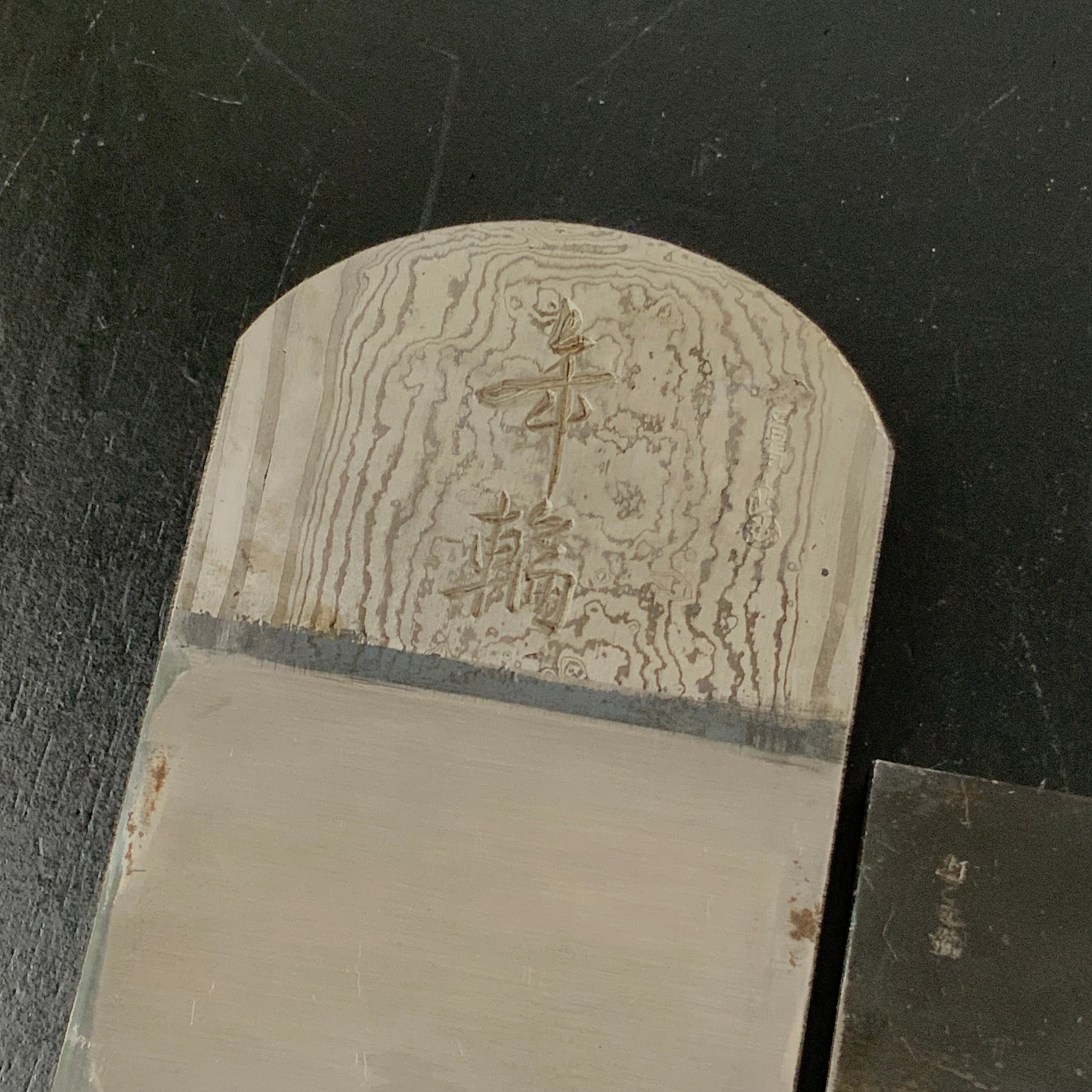 Old Stock Nenrin Smoothing Plane(Yamahiro) by Okayama Takeshi 掘出し物 岡山猛作 年輪(山弘)本仕込 70mm