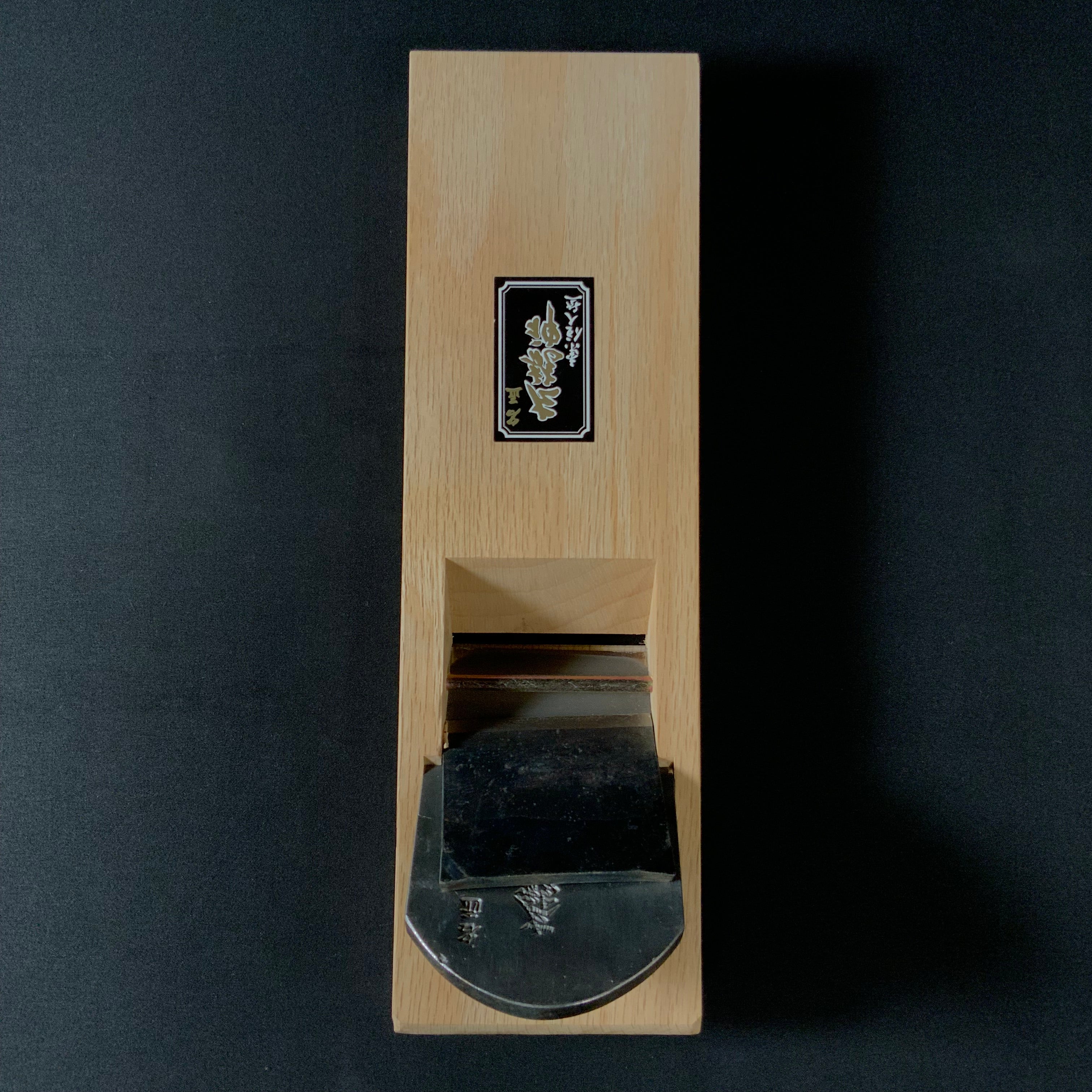 掘出し物 左龍神 仕上鉋 70mm Old stock Hidariryushin Smoothing Plane