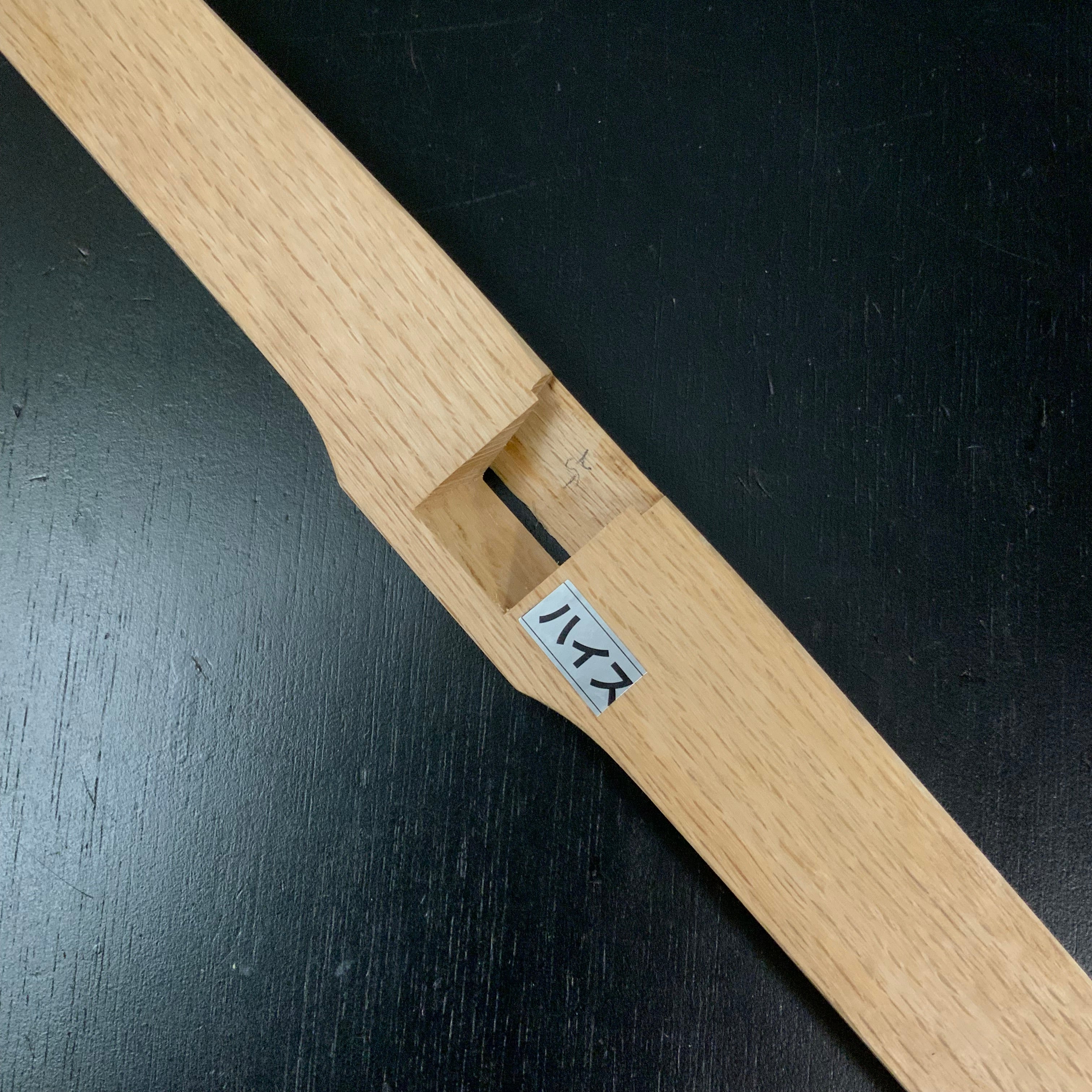 Tsunesaburo Spokeshave Plane by High speed 常三郎作 南京鉋 ハイス