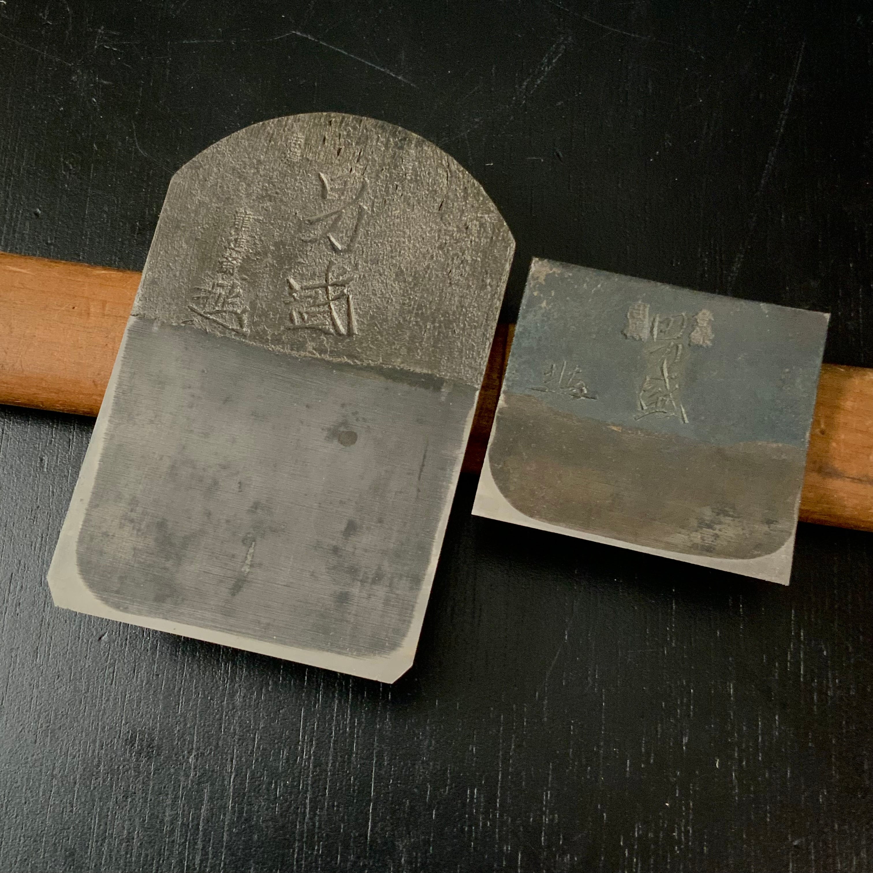 Old stock Otokomori Smoothing Plane (Kanna) by Ogatashixyushi 掘出し物 男盛 龍進斉小片秀士作 仕上げ鉋 70mm