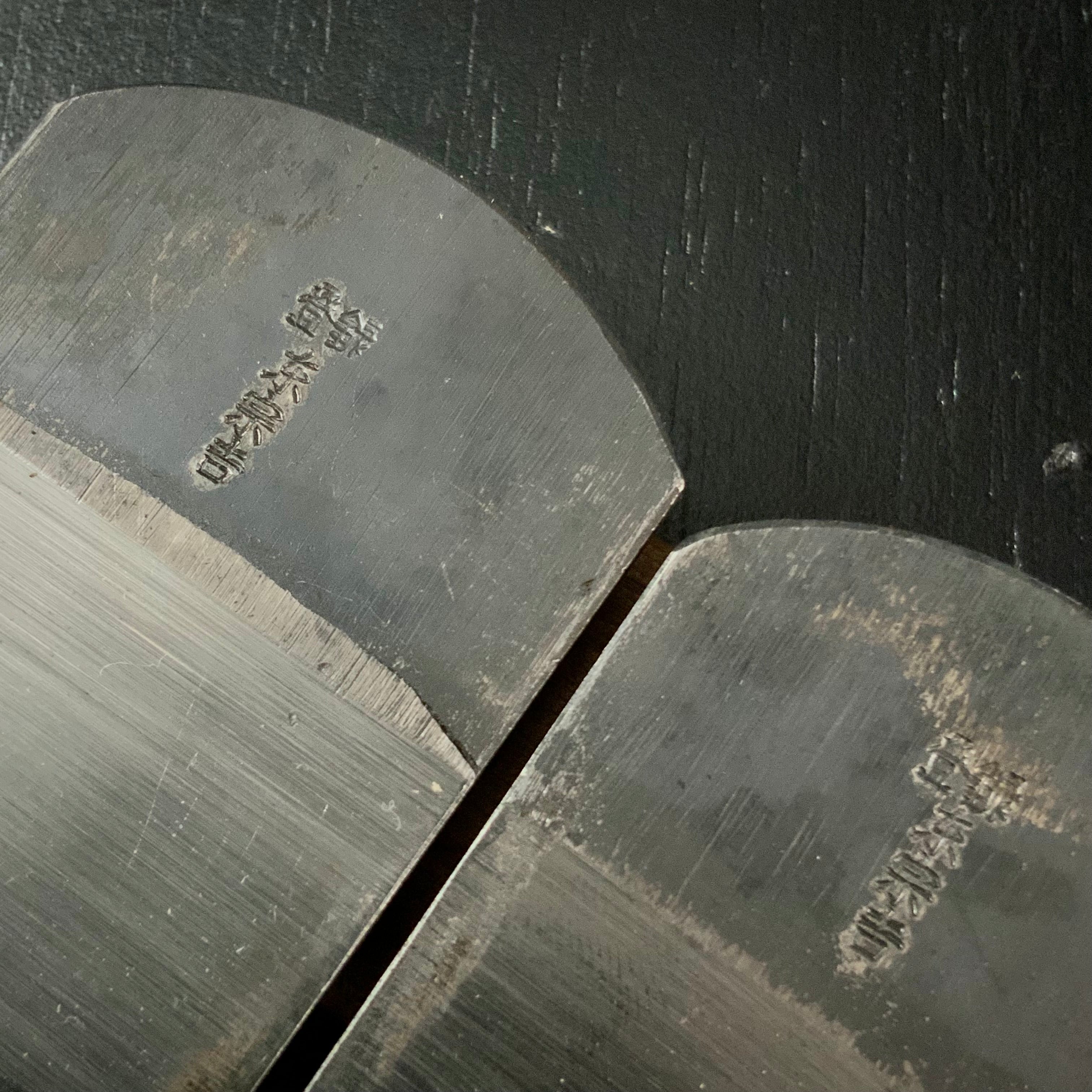 Azuma Muneyoshi Spokeshave Plane (Nankin Kanna) With white Steel 東宗吉 南京鉋 和鉄白紙鋼