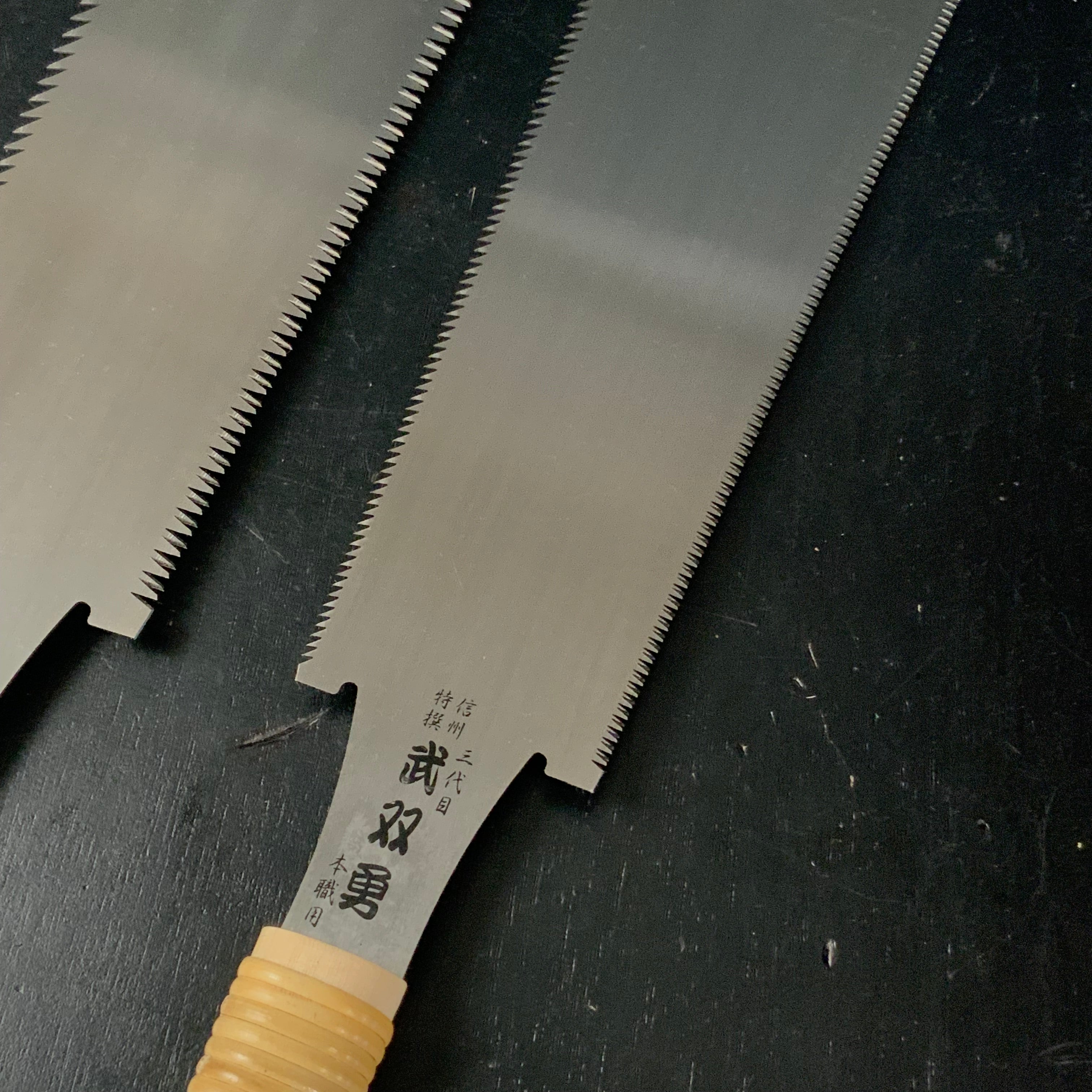 Musouyu Double edged saw with handle 三代目 武双勇 柄付両刃鋸 210,270mm