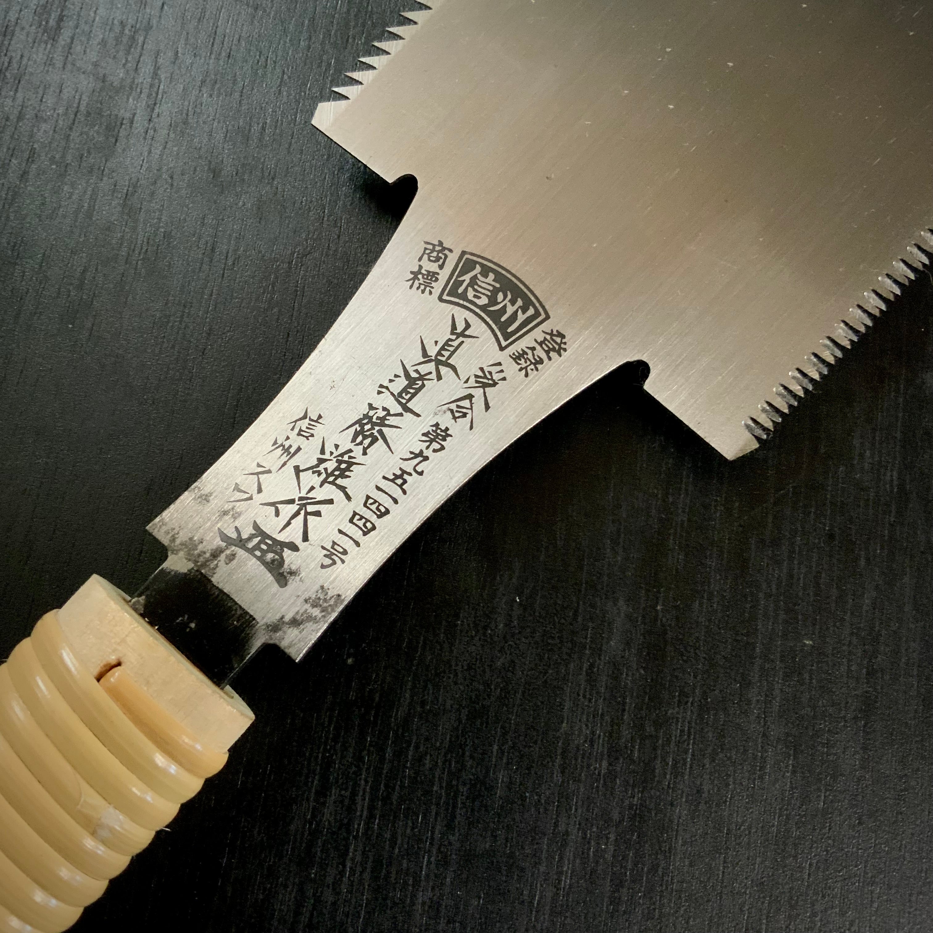 #120 Nagakatsu Double Edge Saw Rip cut 長勝鋸 両刃鋸 280mm